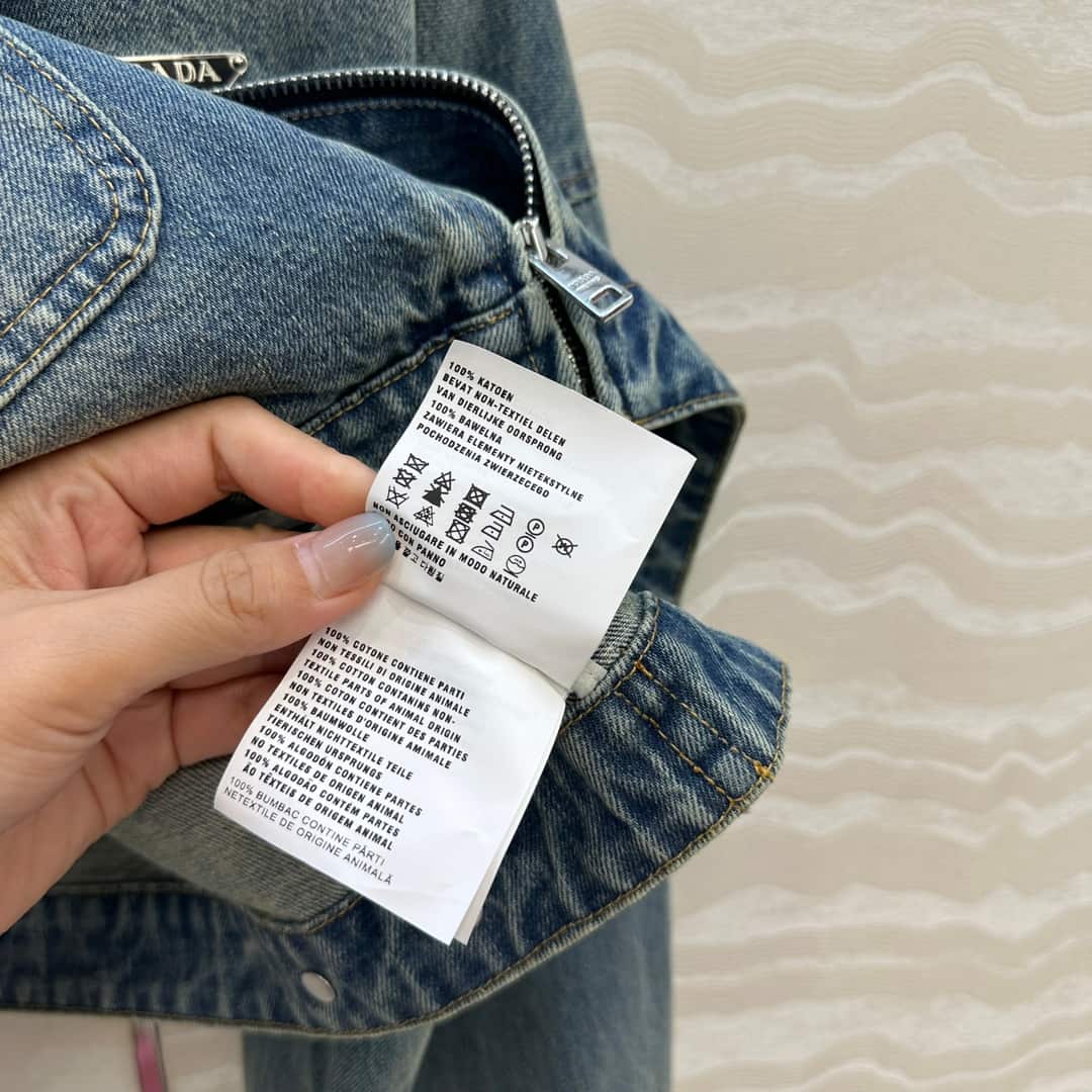 Prada: Veste, emblème triangulaire, poches, pièces métalliques, denim