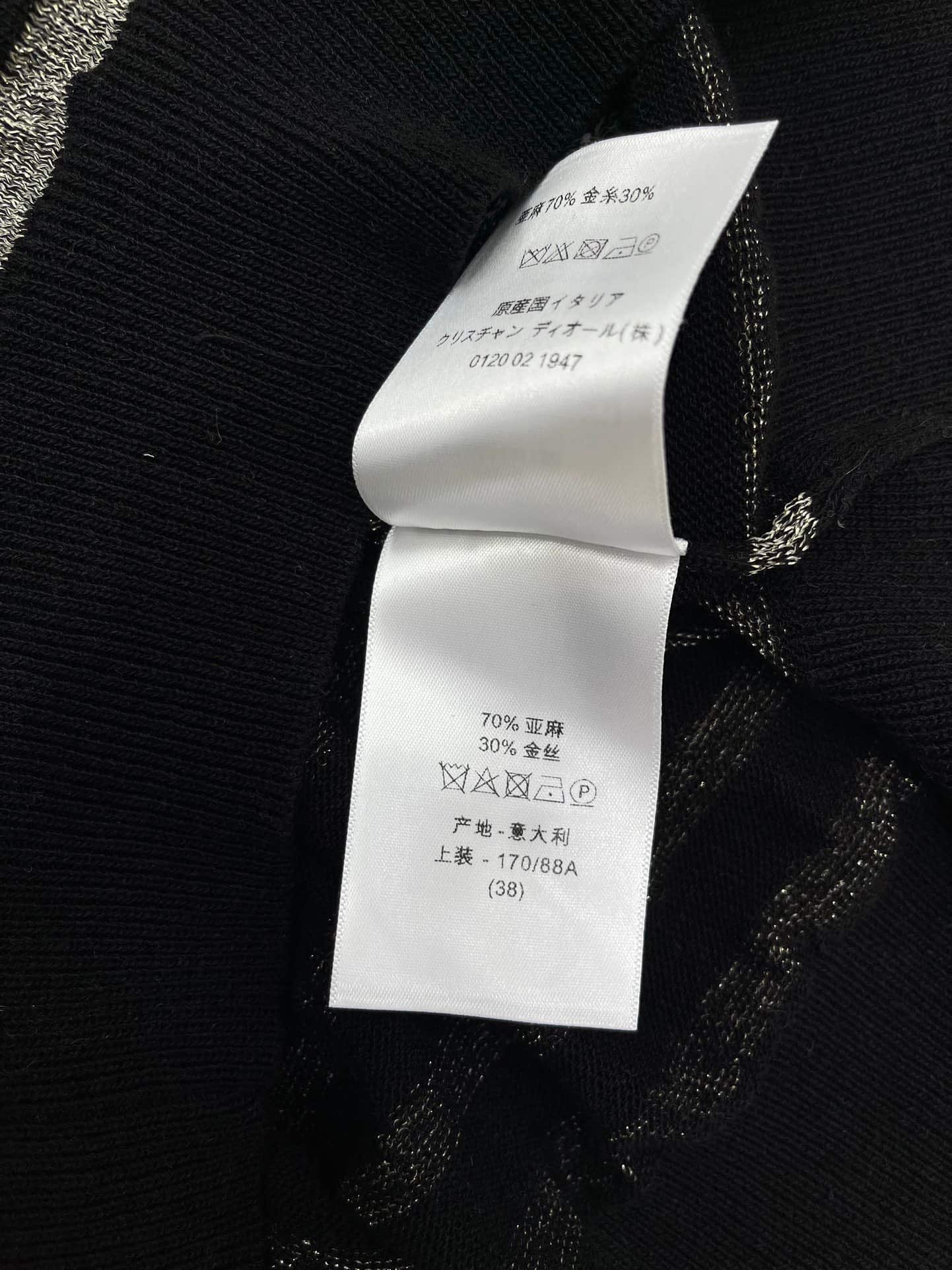 Dior: Top sans manches, broderie, rayures, empiècements contrastants, denim