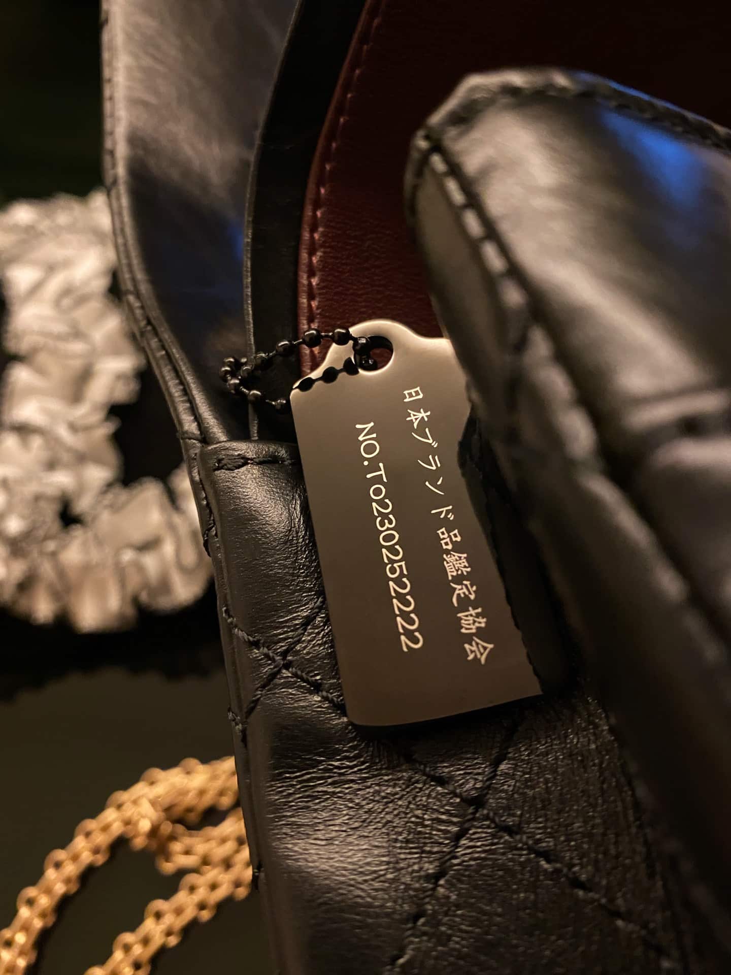 Chanel : sac 2.55