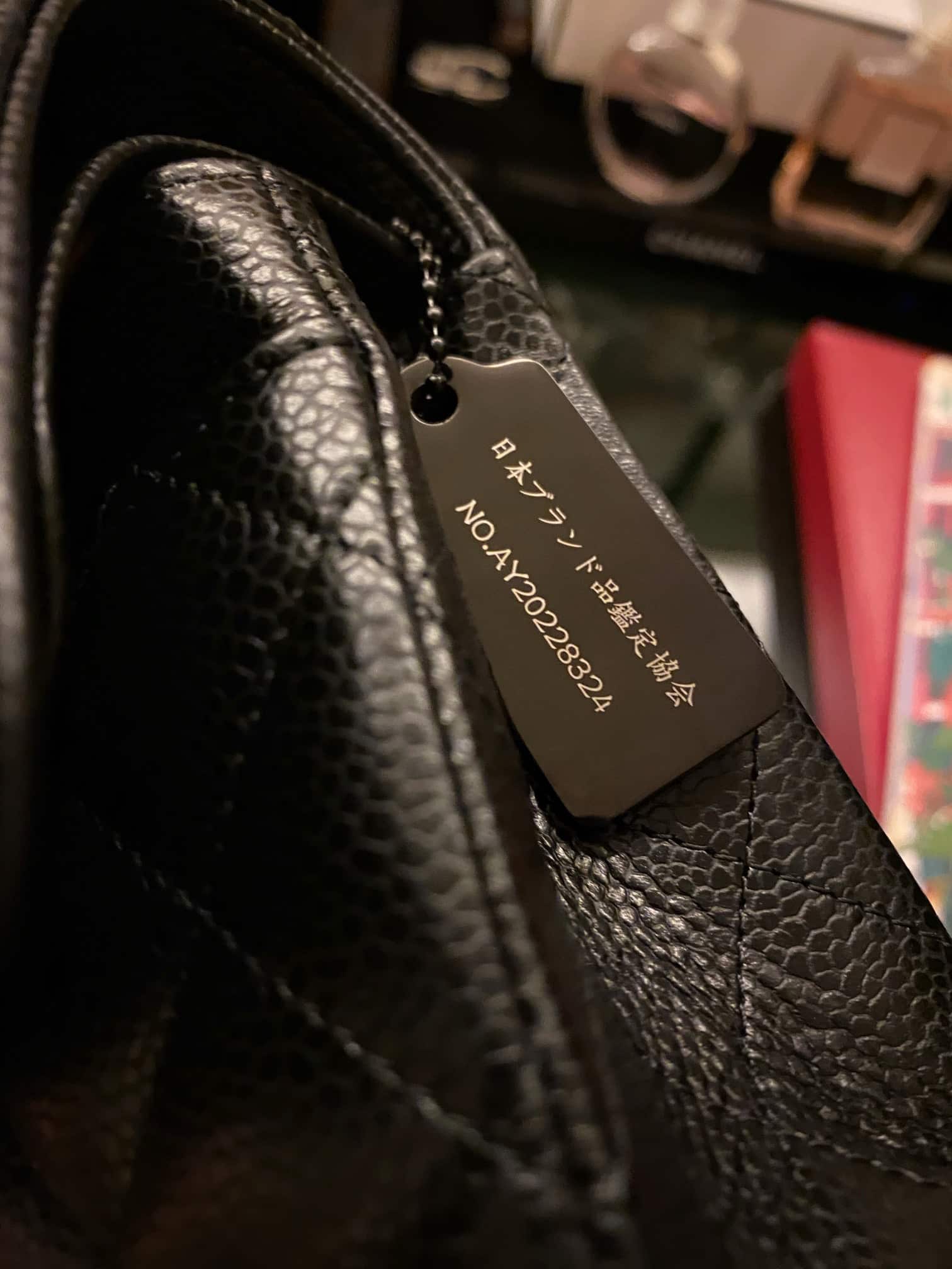 Chanel: сумка Classic Flap 23