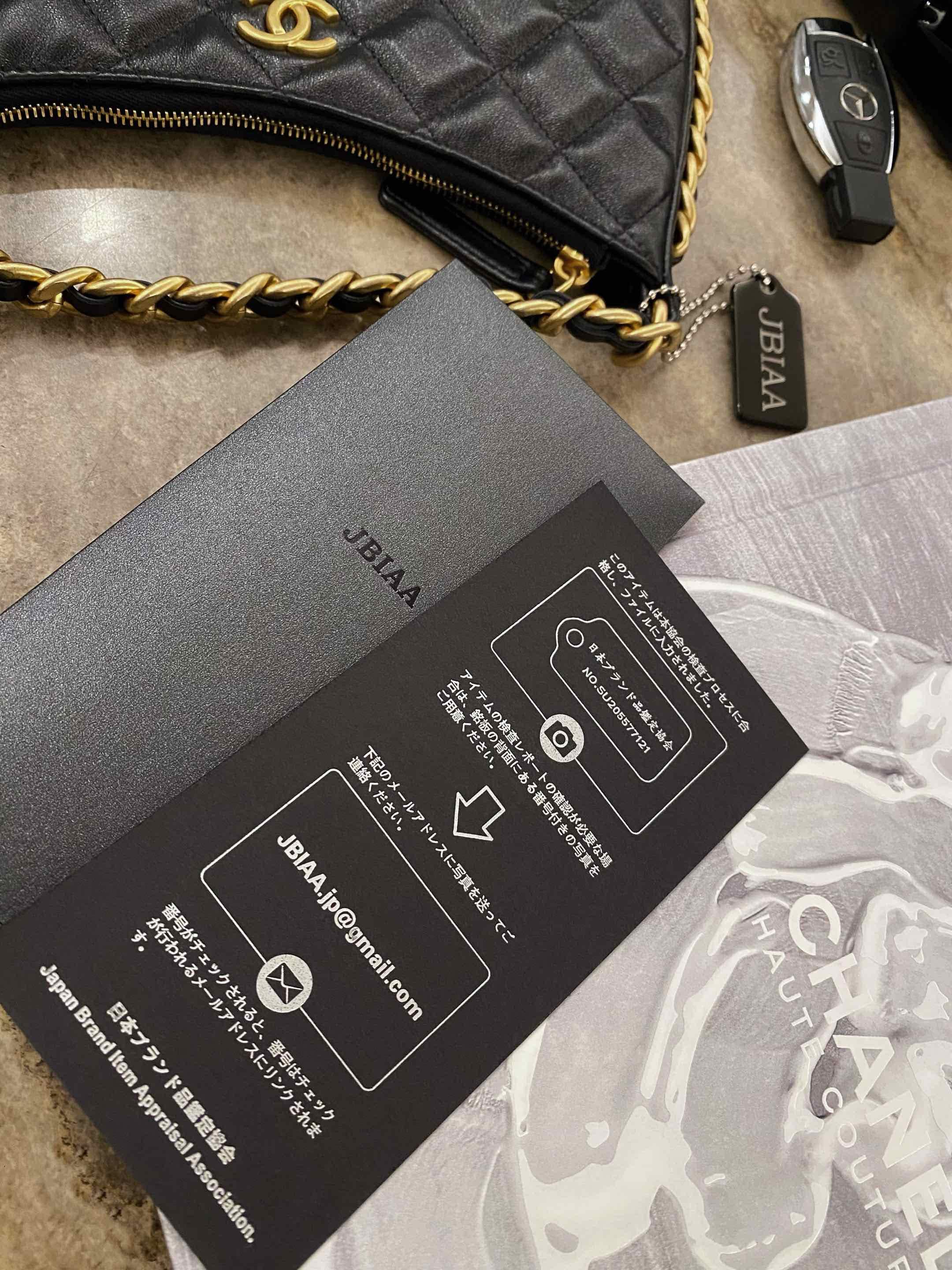 Chanel: сумка-хобо