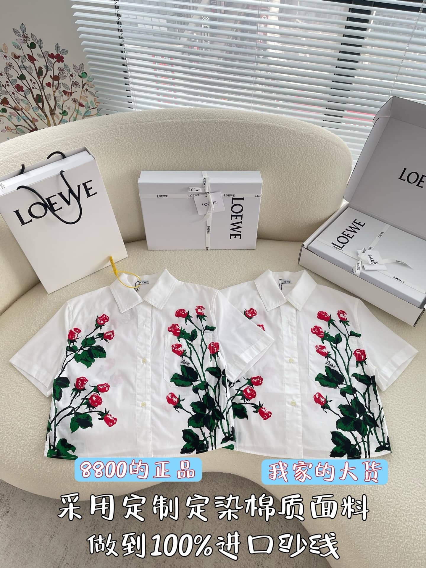 Loewe: Shirt, embroidery, print, logo, metal hardware, cotton, spring/summer 2025