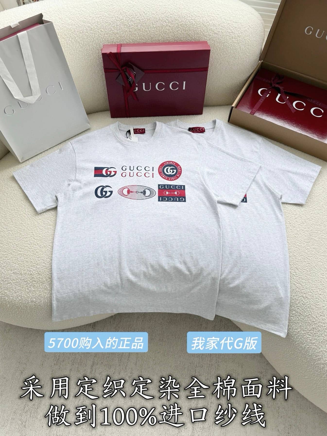 Gucci: T-shirt, print, GG motif, metal hardware, cotton