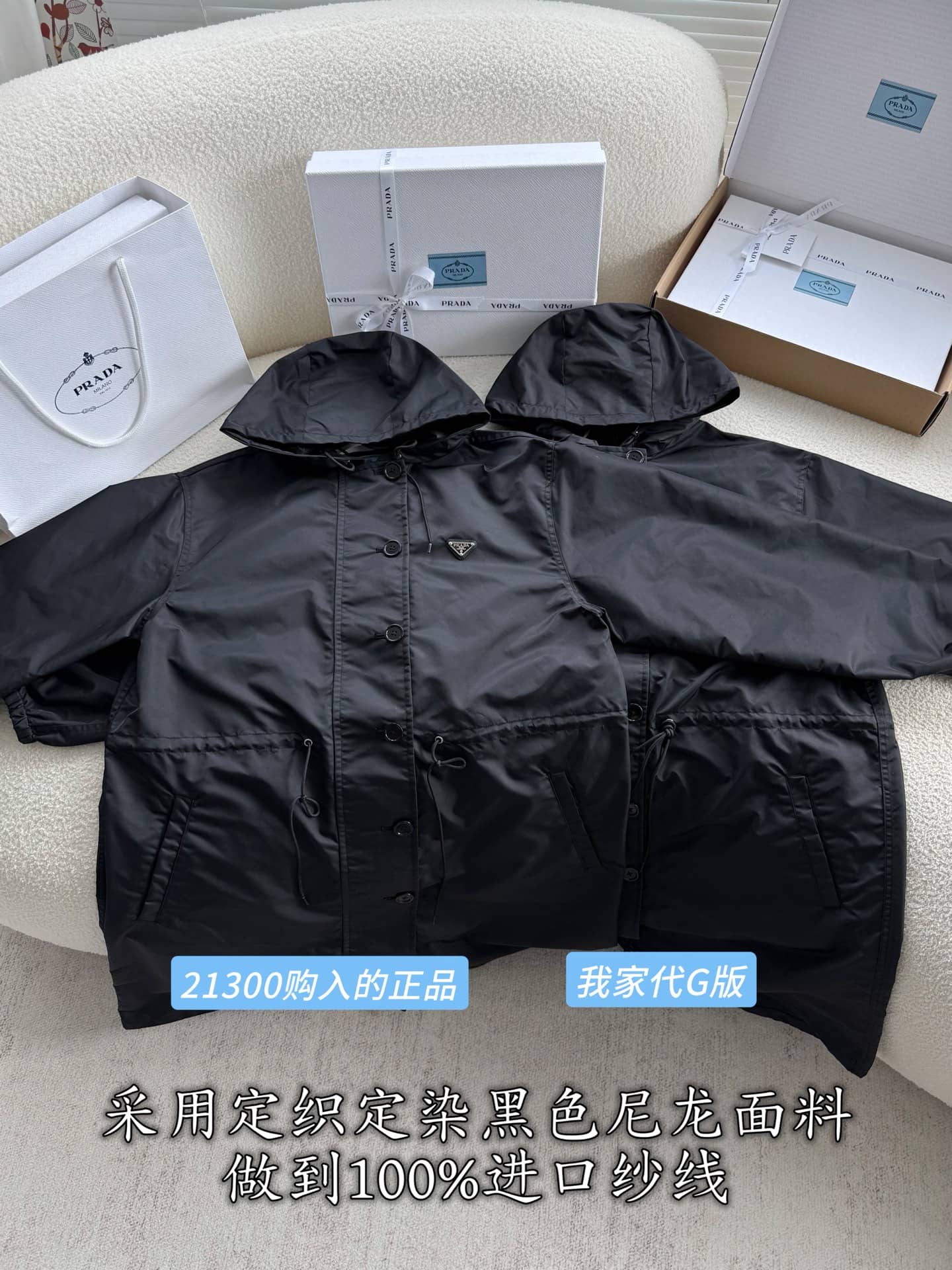 Prada: Veste, noir, pièces métalliques, nylon