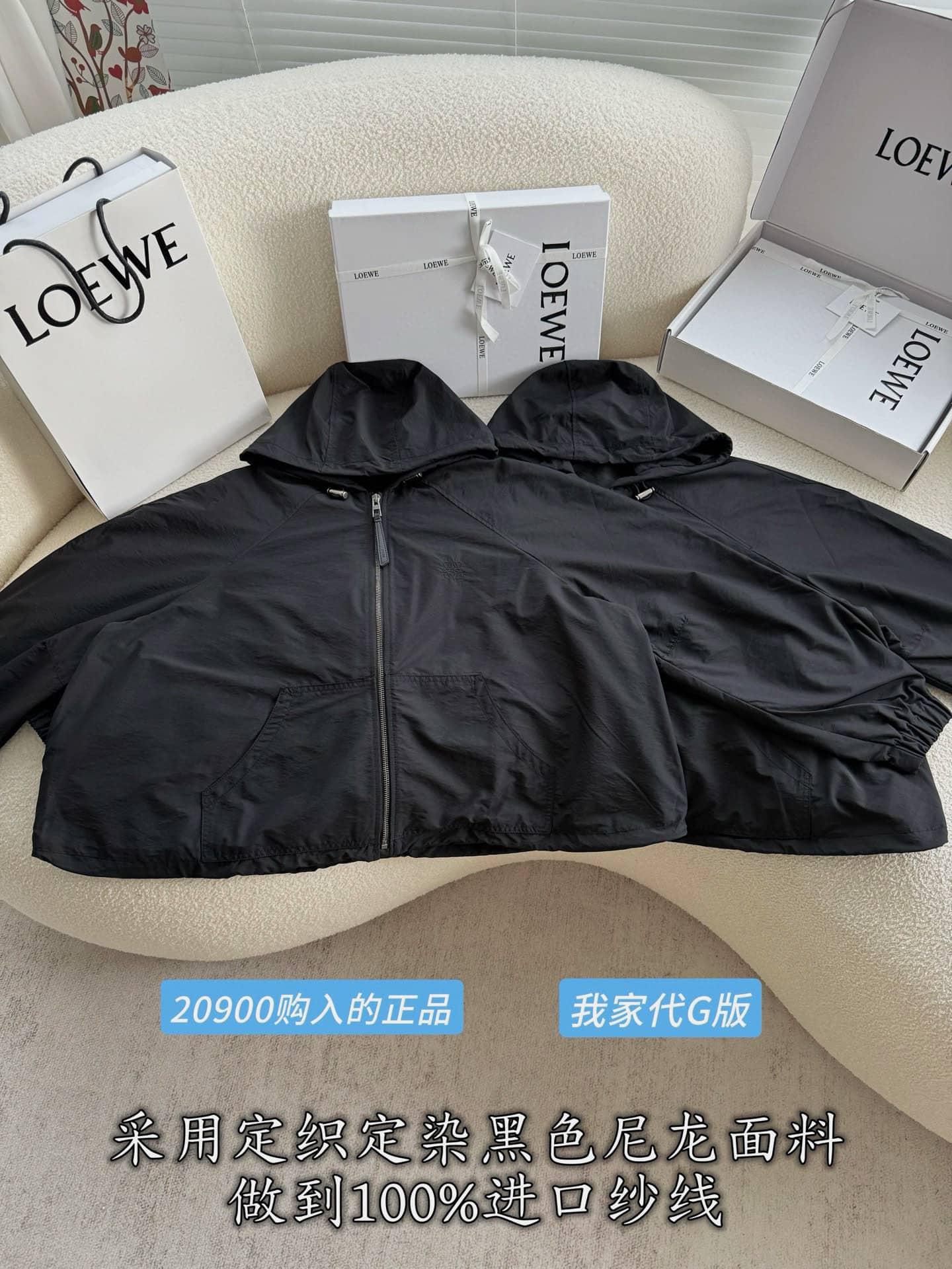 Loewe: Jacket, black, metal hardware, nylon
