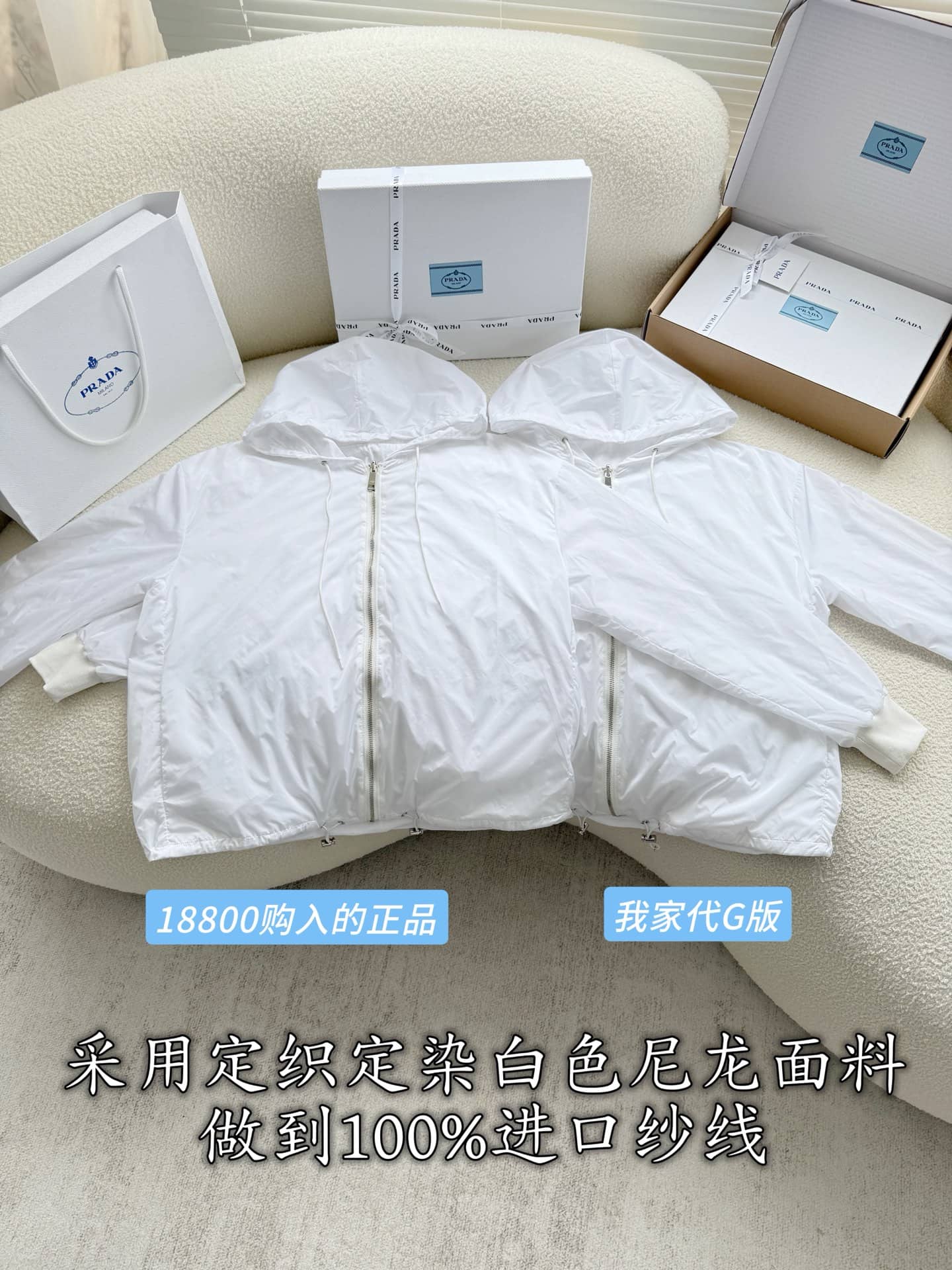 Prada: Veste, blanc, fermeture zippée, capuche, pièces métalliques, nylon