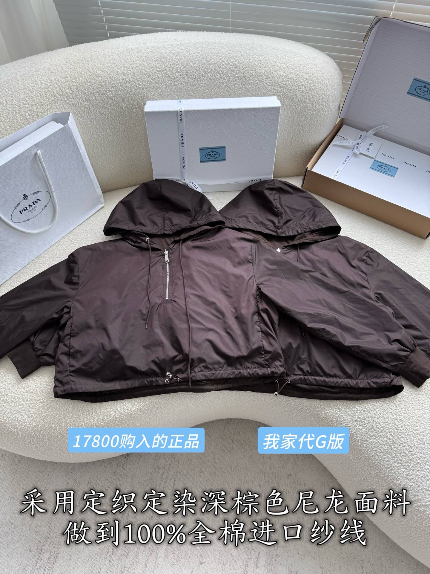 Prada: Veste zippée, fermeture zippée, pièces métalliques, nylon