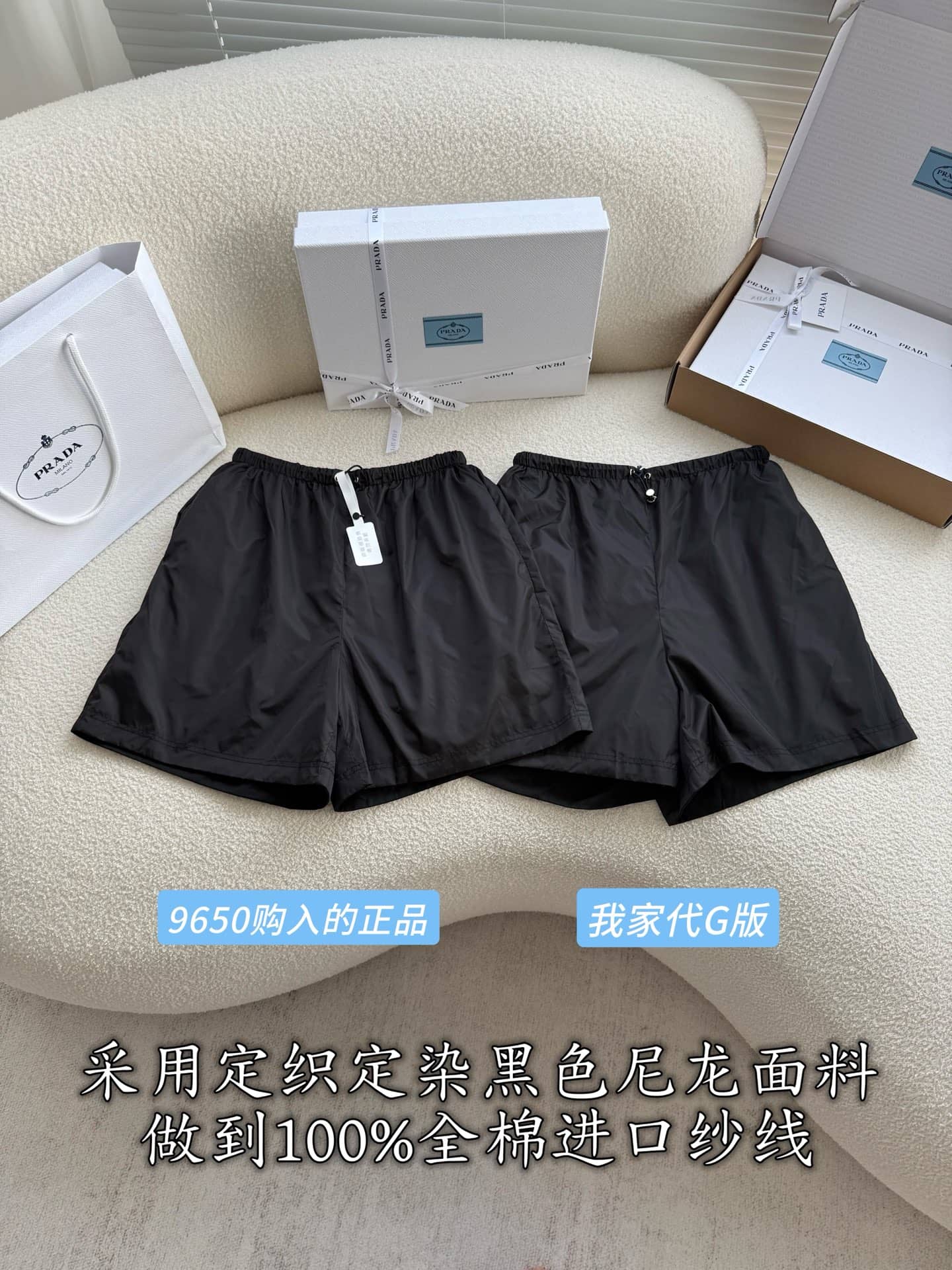 Prada: Shorts, black, metal hardware, cotton, nylon