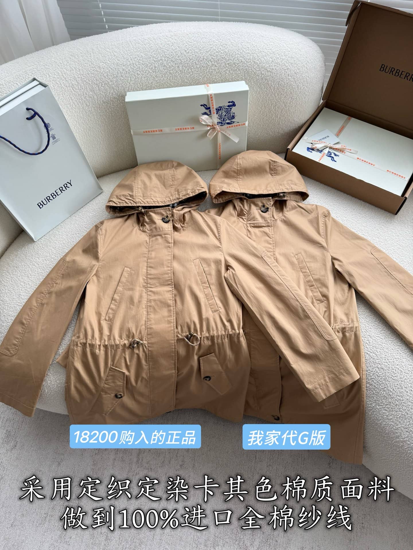 Burberry: Trench, kaki, pièces métalliques, coton