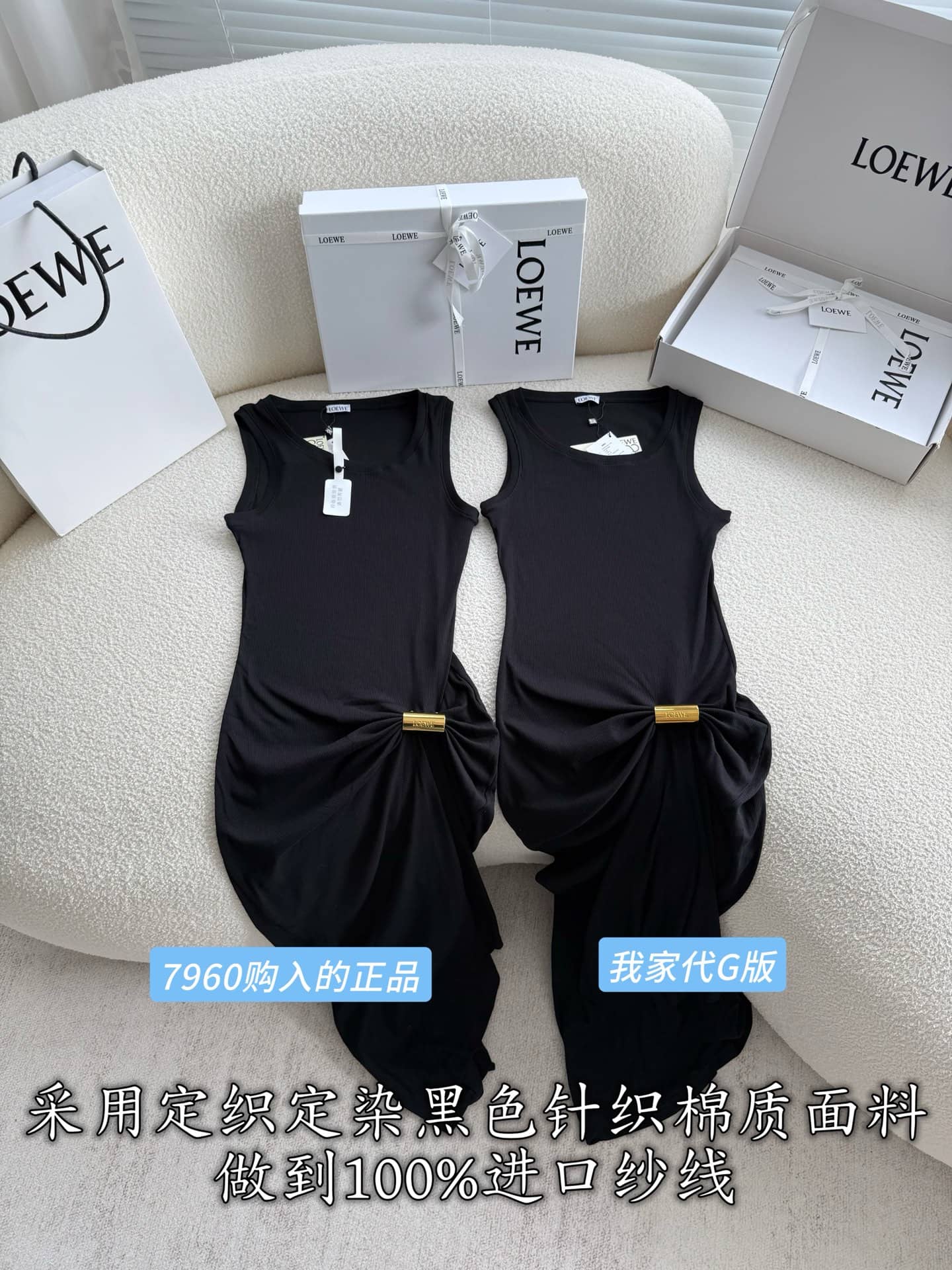 Loewe: Sleeveless top, black, logo, metal hardware