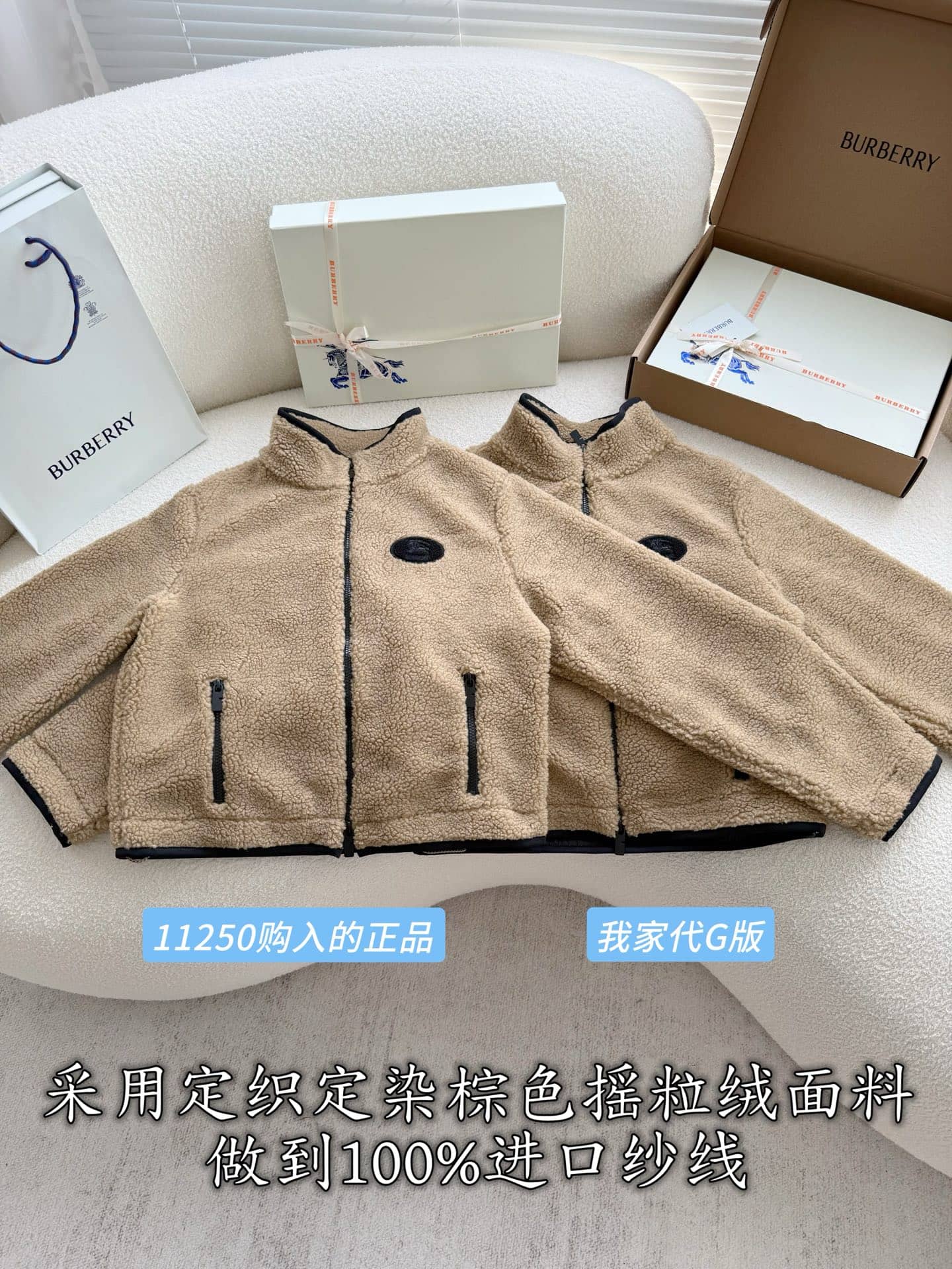 Burberry: Veste, pièces métalliques