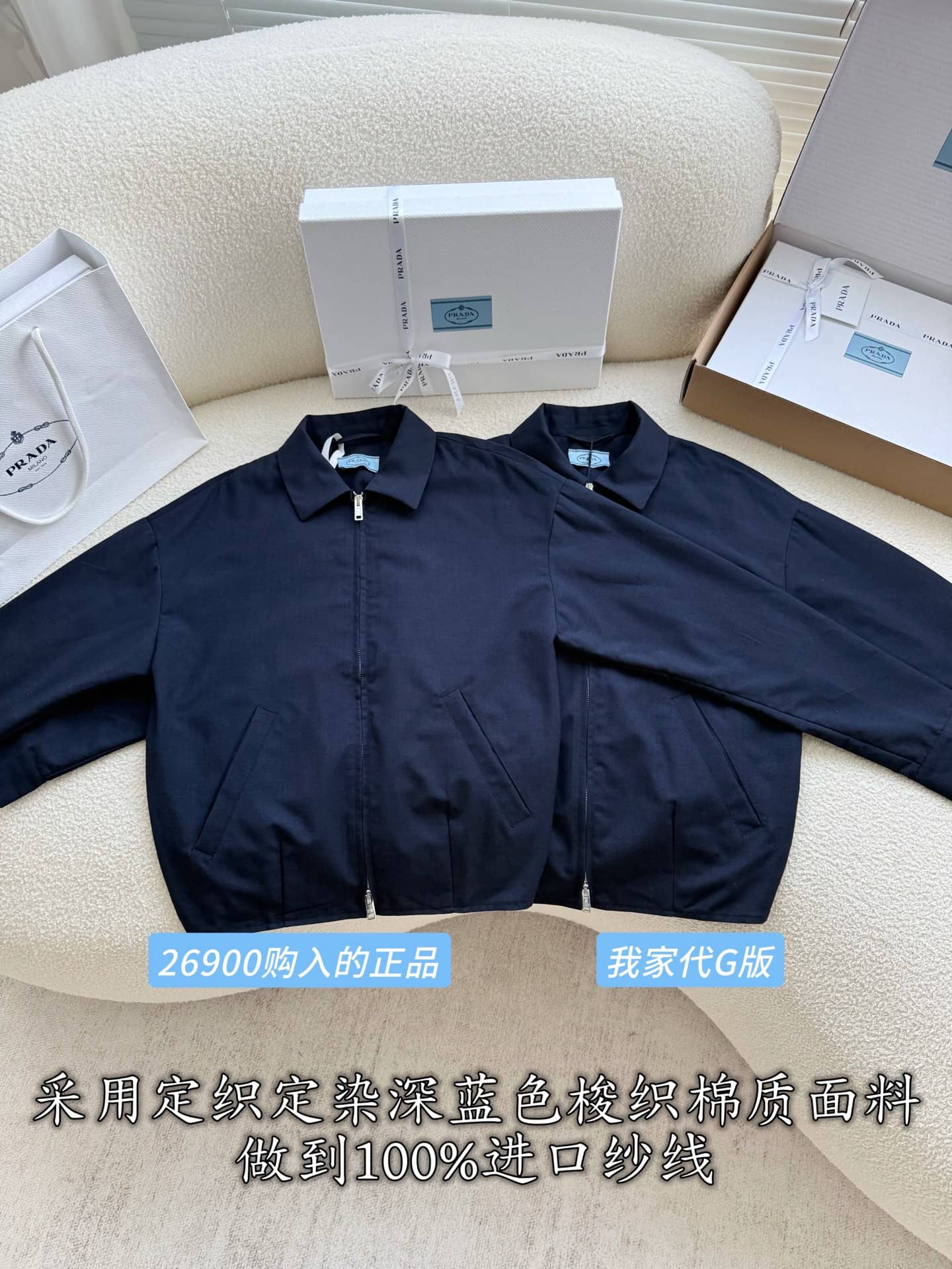 Prada: Veste, bleu, fermeture zippée, pièces métalliques
