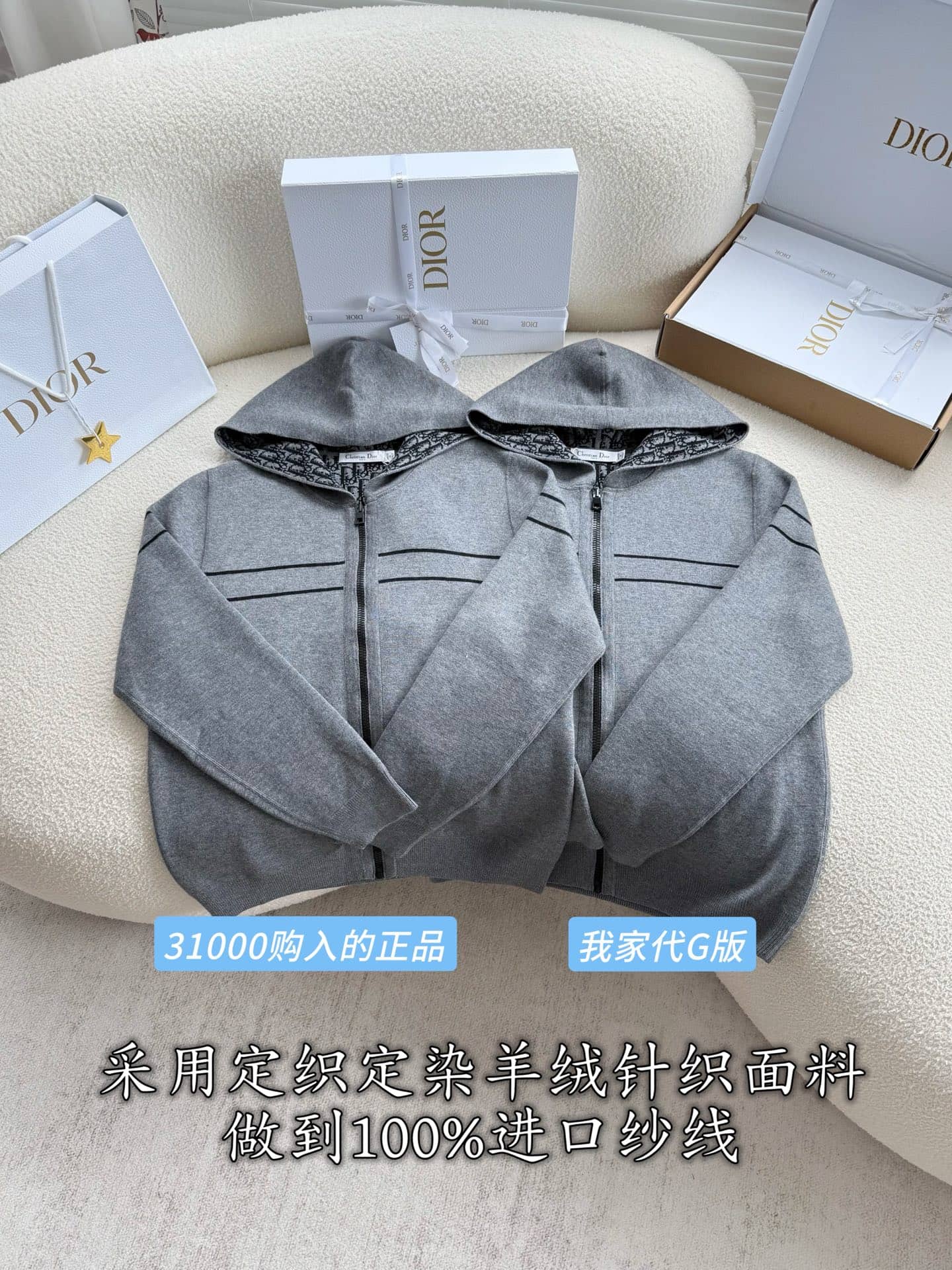 Dior: Jacket, hood, metal hardware, cashmere