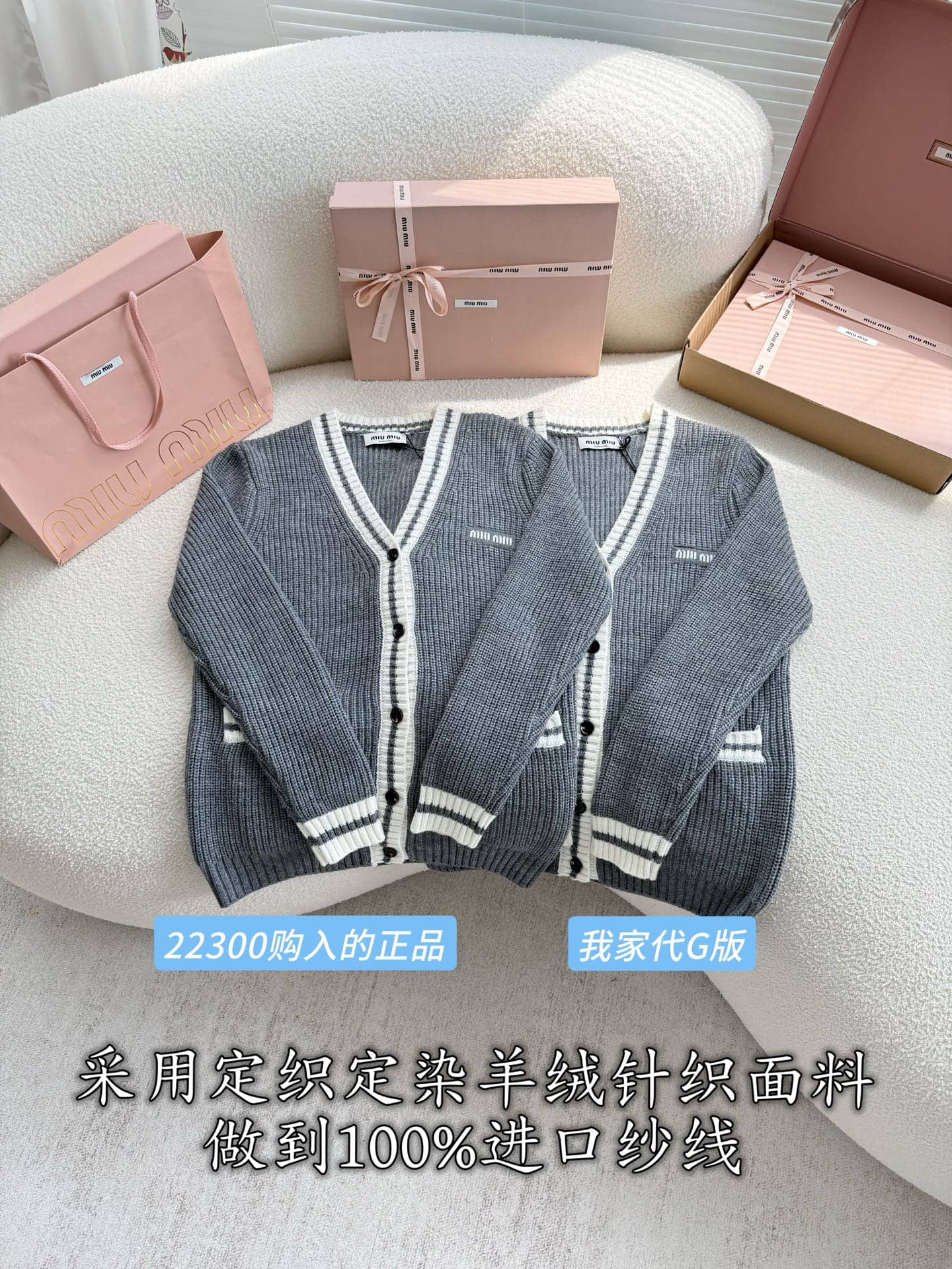 Miu Miu: Cardigan, contrast panels, ribbed knit, metal hardware, cashmere, wool