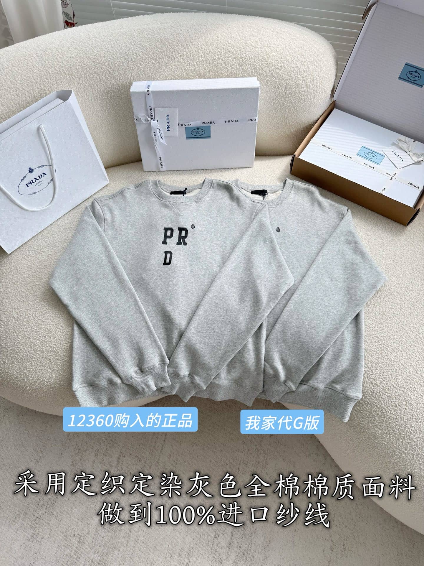 Prada: Sweat, gris, imprimé, logo, pièces métalliques, coton