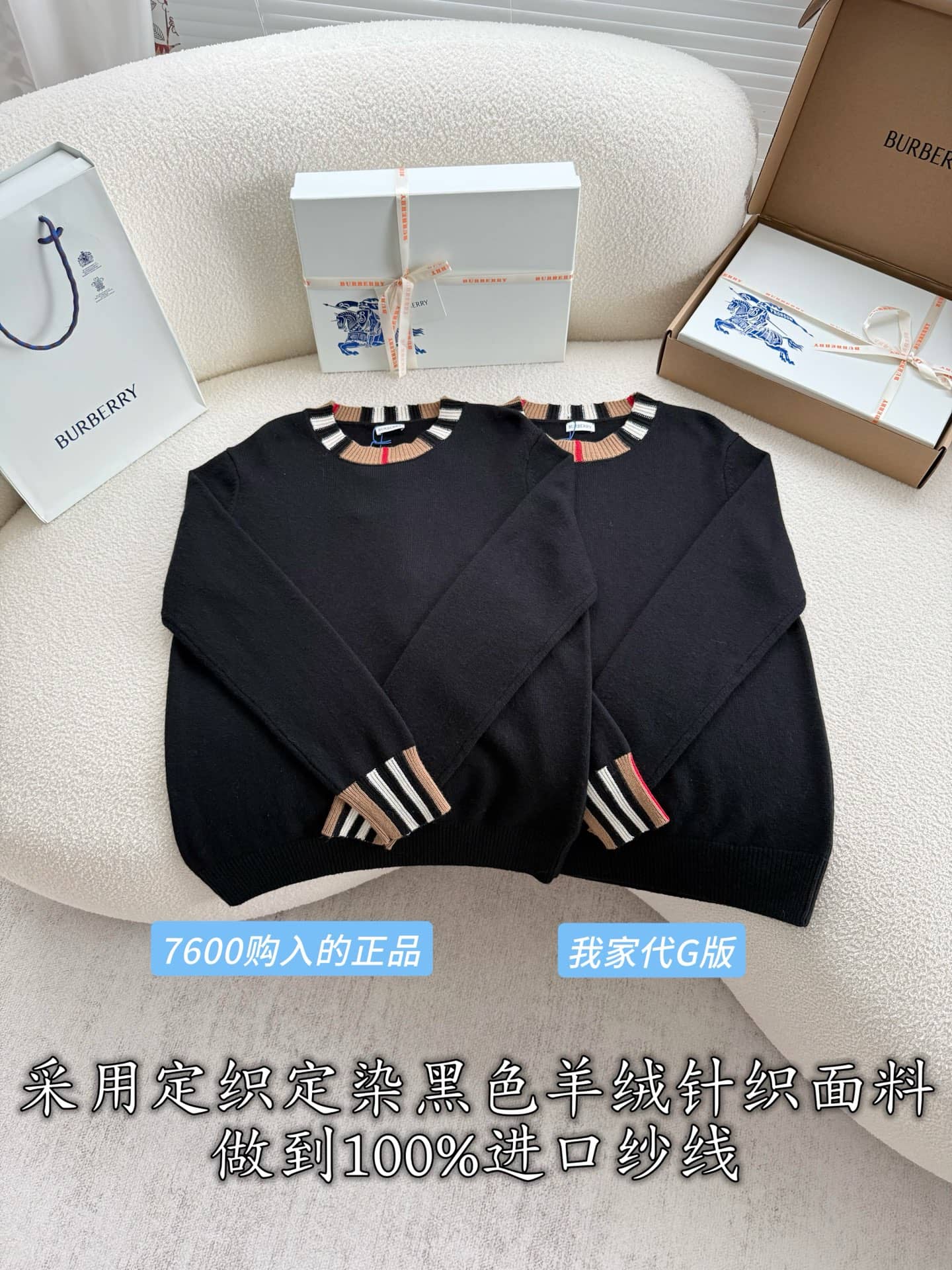 Burberry: Long-sleeve top, black, stripes, metal hardware, cashmere