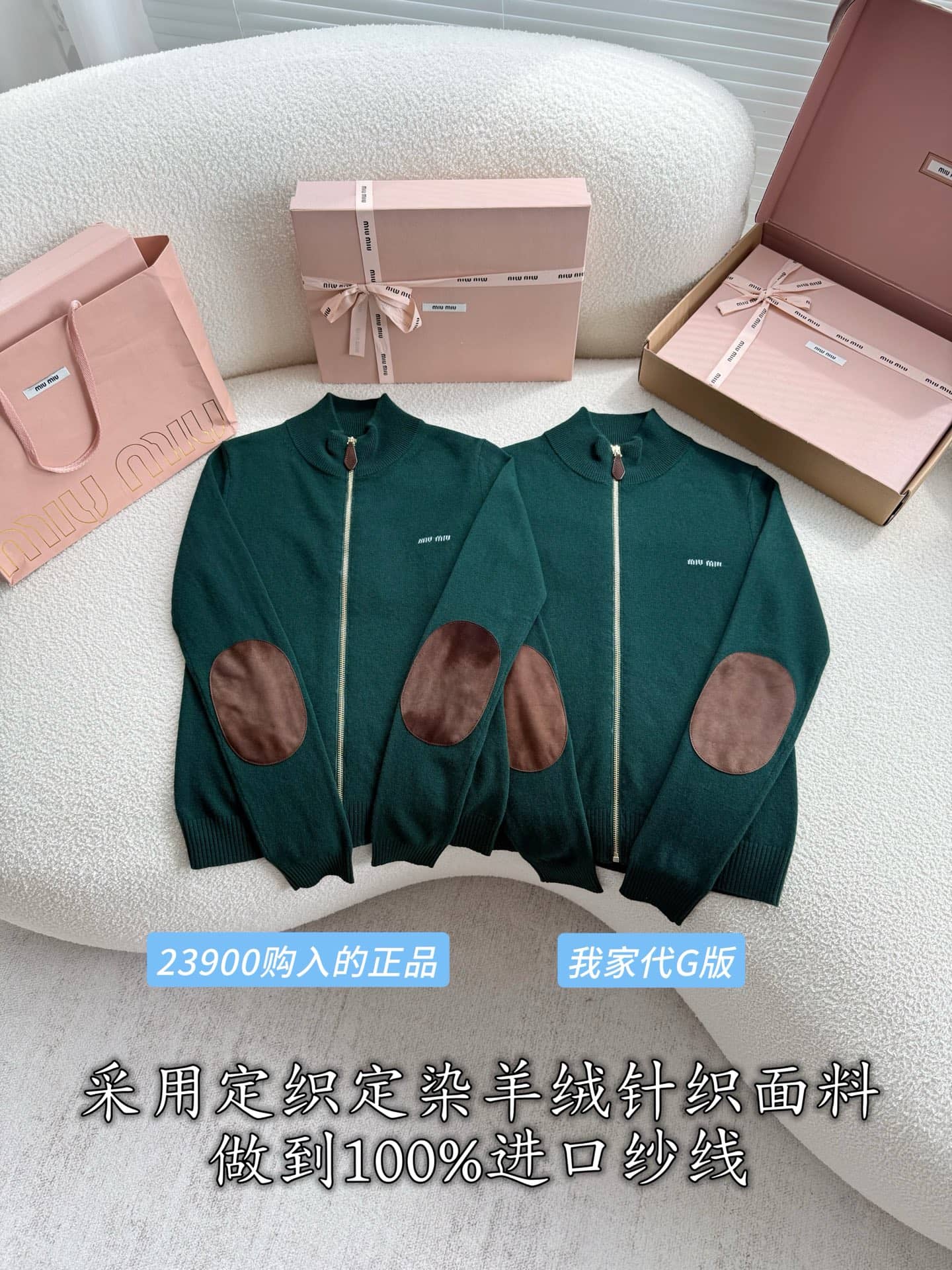 Miu Miu: Haut à manches longues, vert, fermeture zippée, pièces métalliques, cachemire