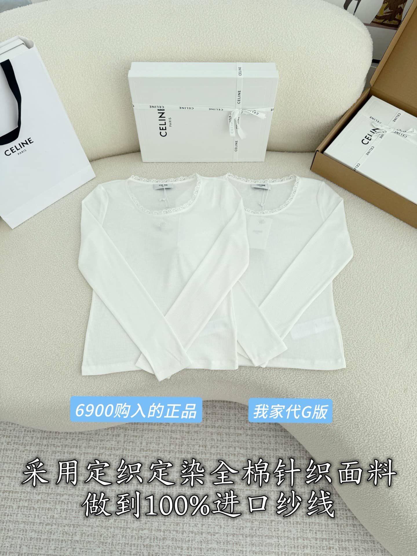 Celine: Long-sleeve top, white, metal hardware, cotton, lace