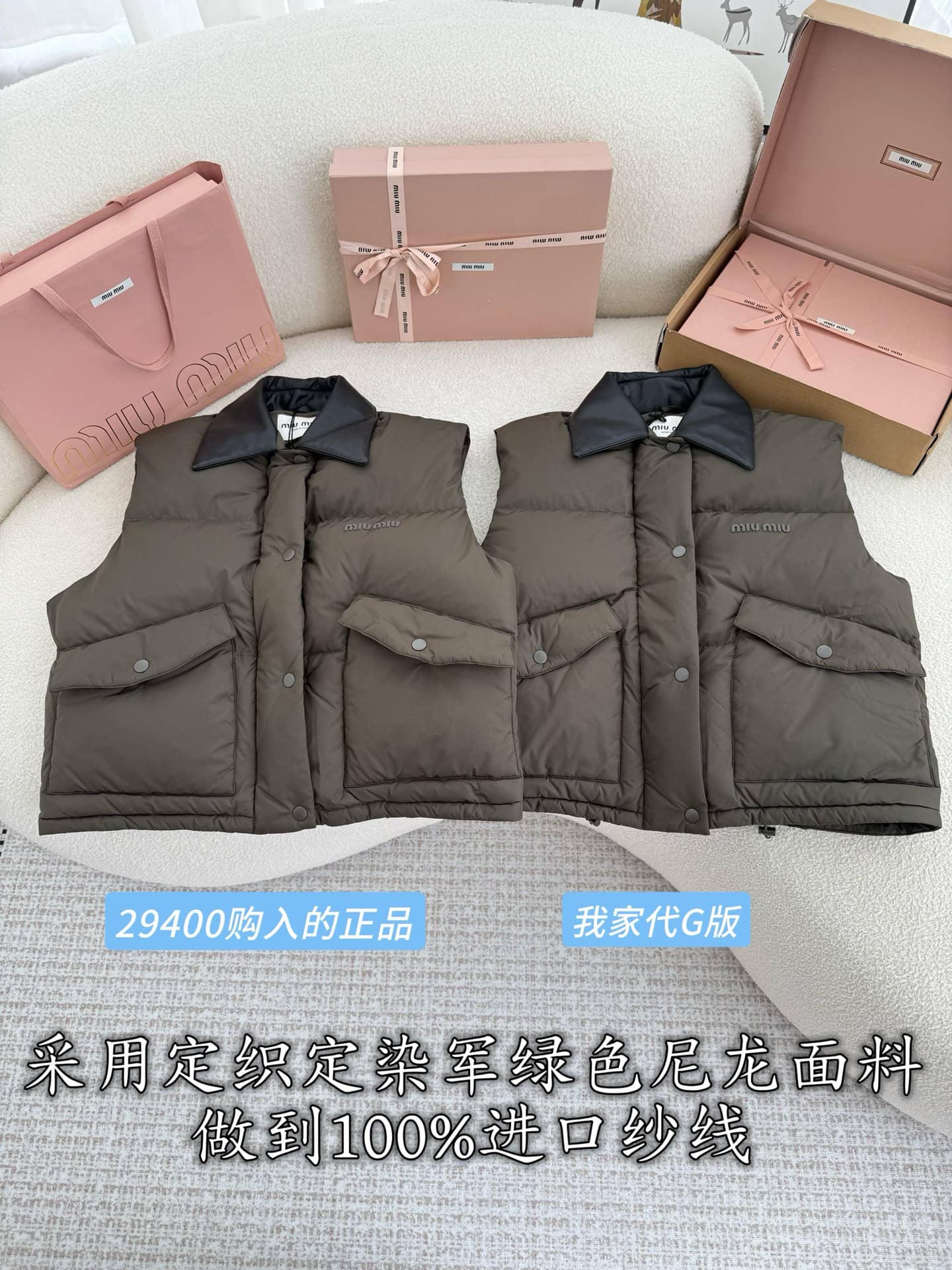 Miu Miu: Sleeveless top, green, metal hardware, nylon