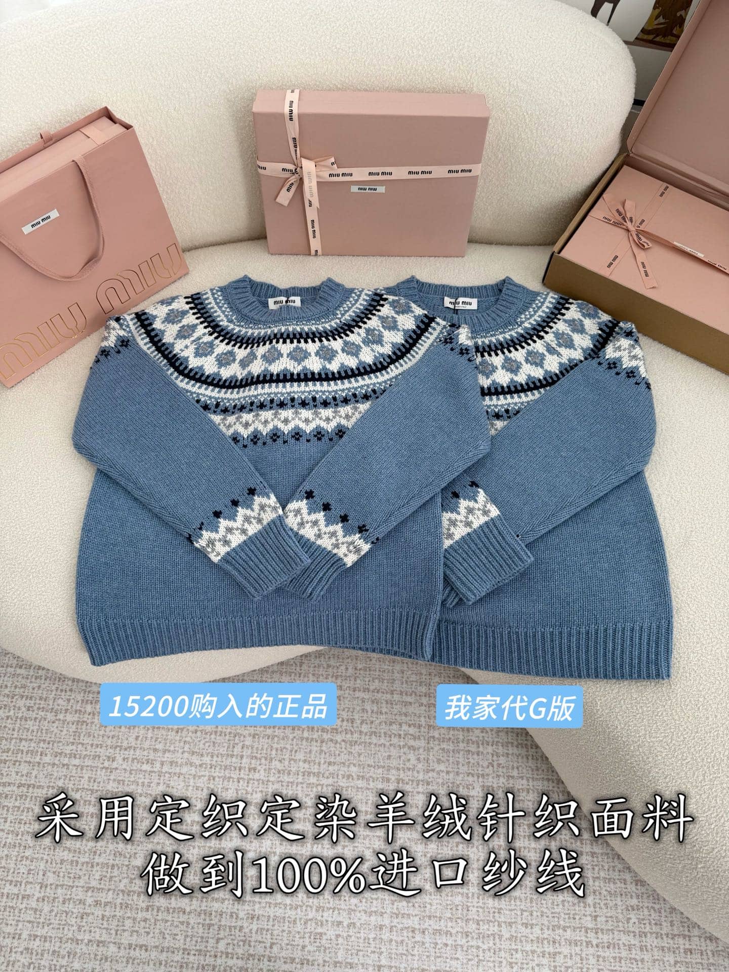 Miu Miu: Sweater, contrast panels, metal hardware, cashmere, wool