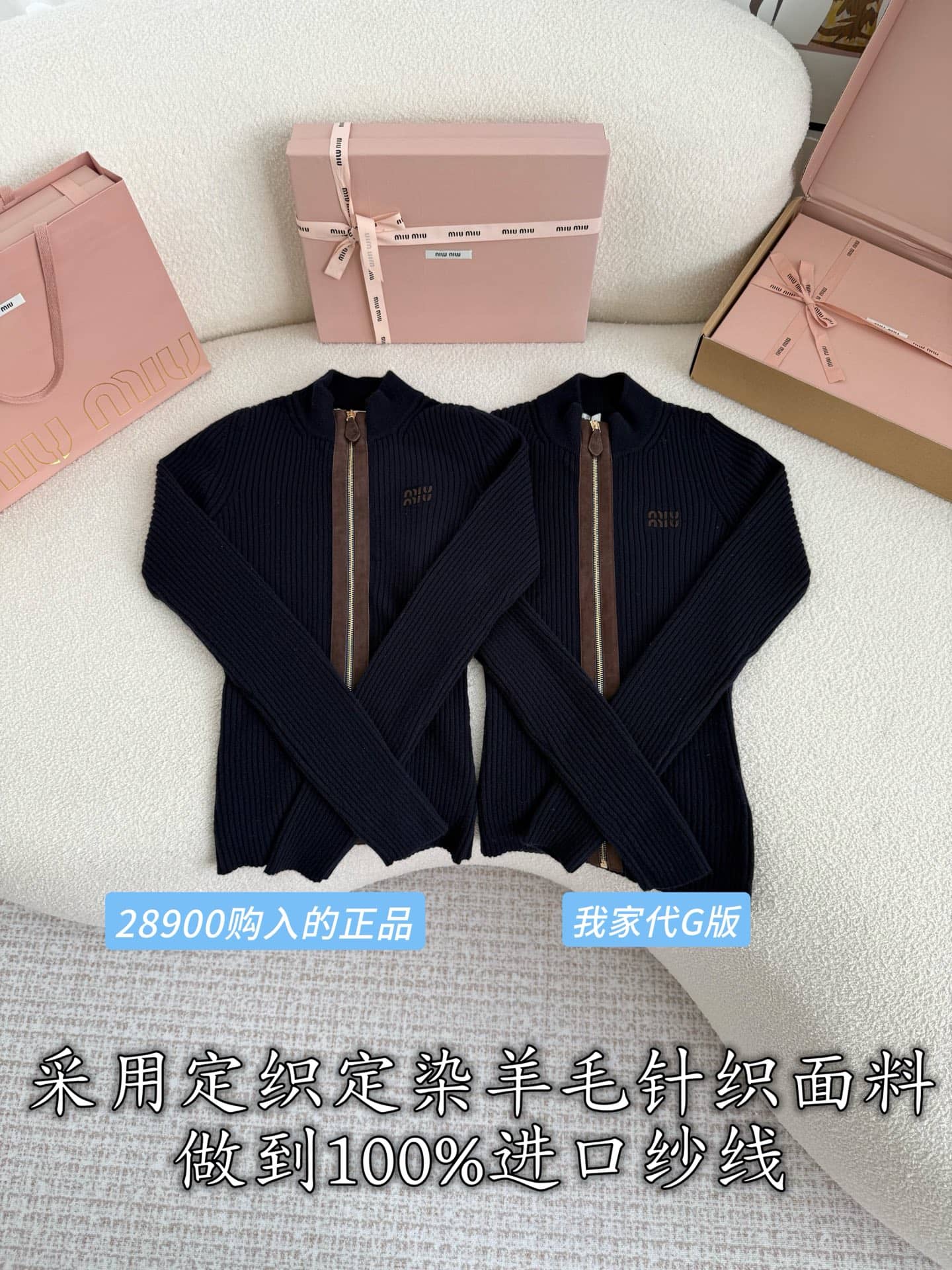 Miu Miu: Cardigan, blue, zip fastening, metal hardware, wool