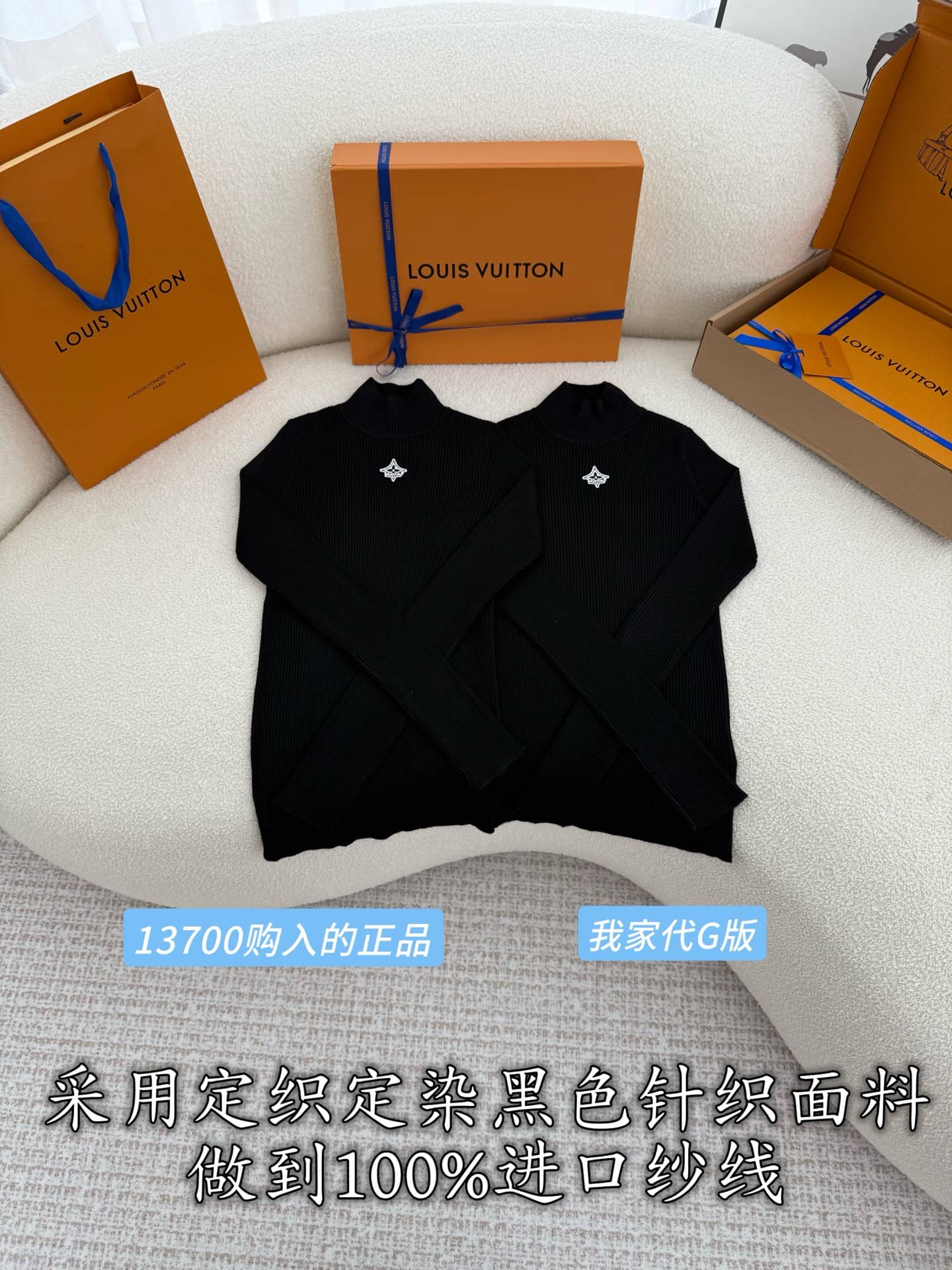 Louis Vuitton: Long-sleeve top, black, embroidery, ribbed knit, metal hardware