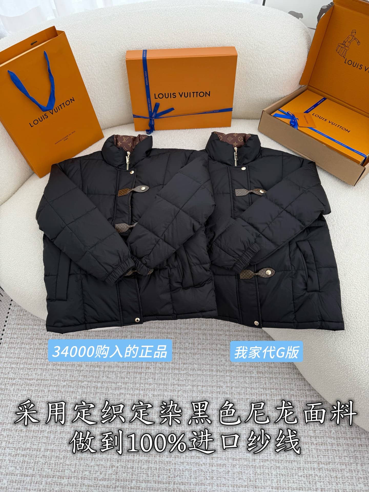 Louis Vuitton: Jacket, black, all-over print, monogram, metal hardware, nylon