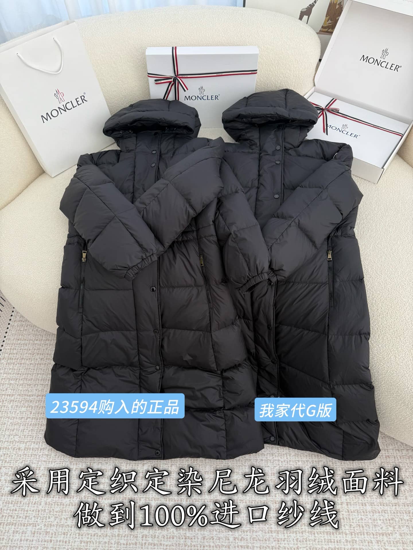 Moncler: Down jacket, black, metal hardware, wool, nylon
