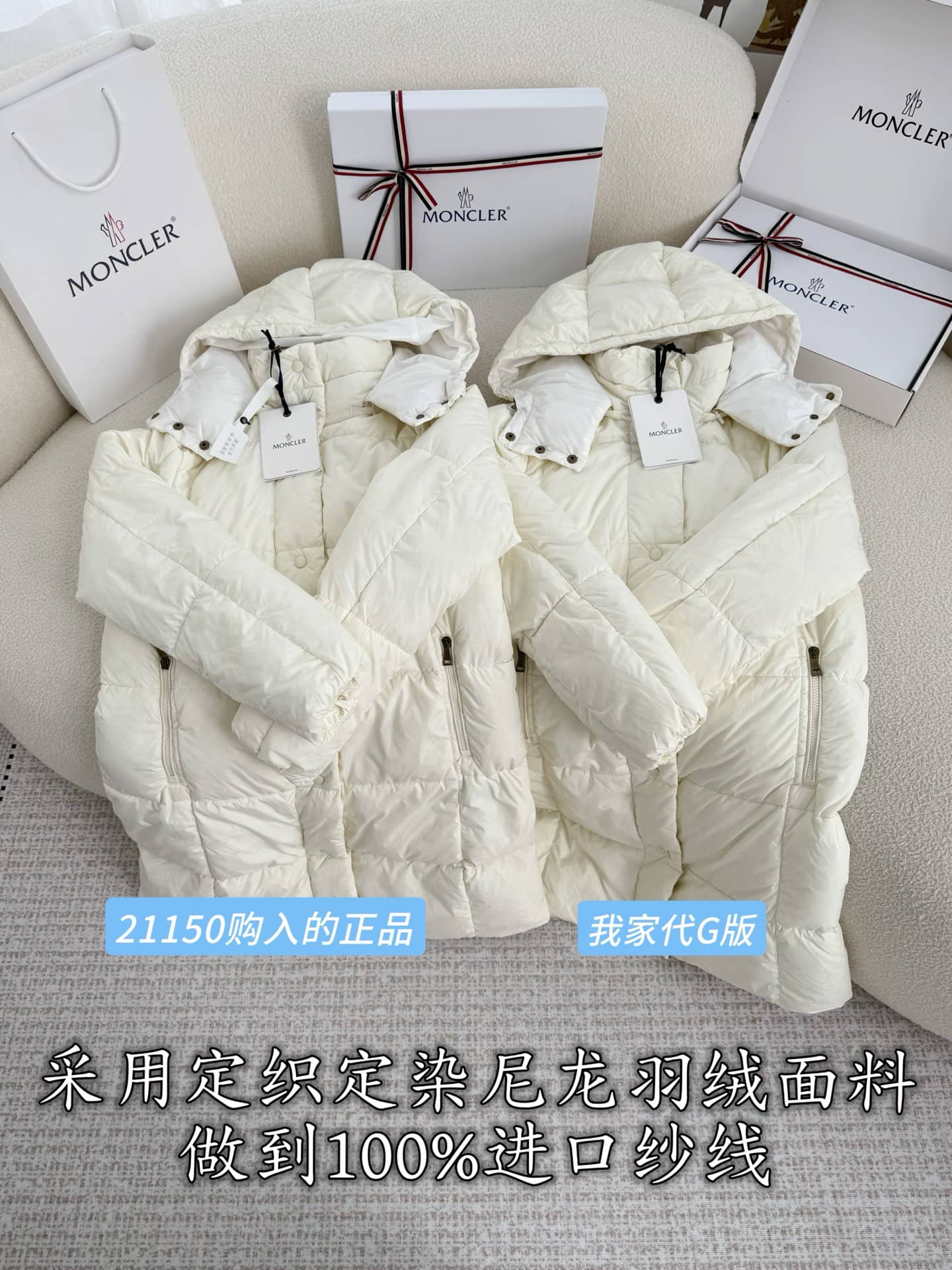 Moncler: Down jacket, white, hood, metal hardware, nylon