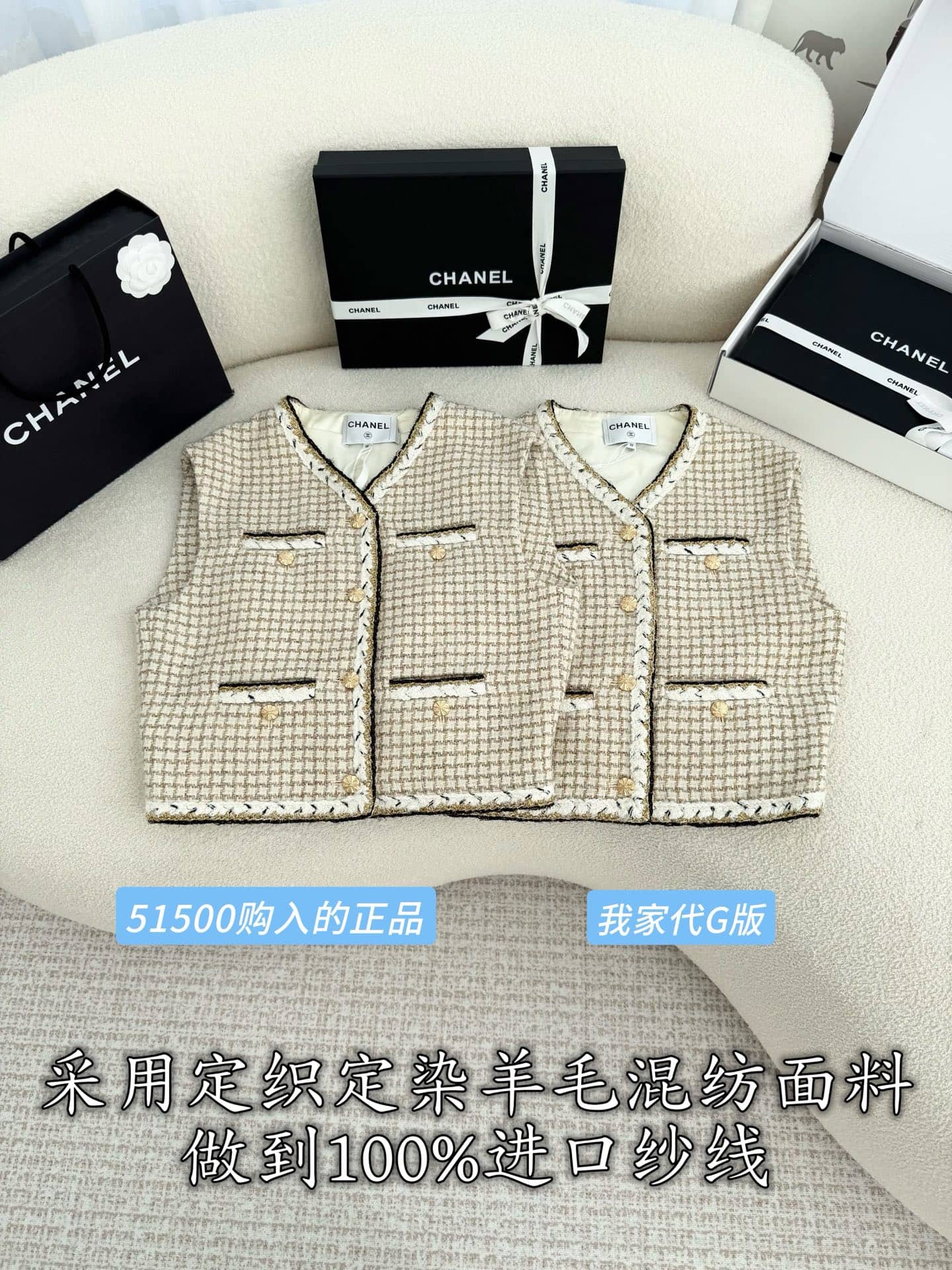 Chanel: Top sans manches, poches, pièces métalliques, laine