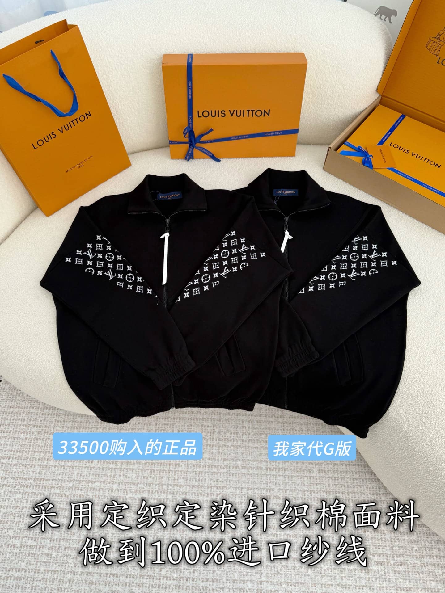 Louis Vuitton: Jacket, print, monogram, logo, metal hardware, cotton