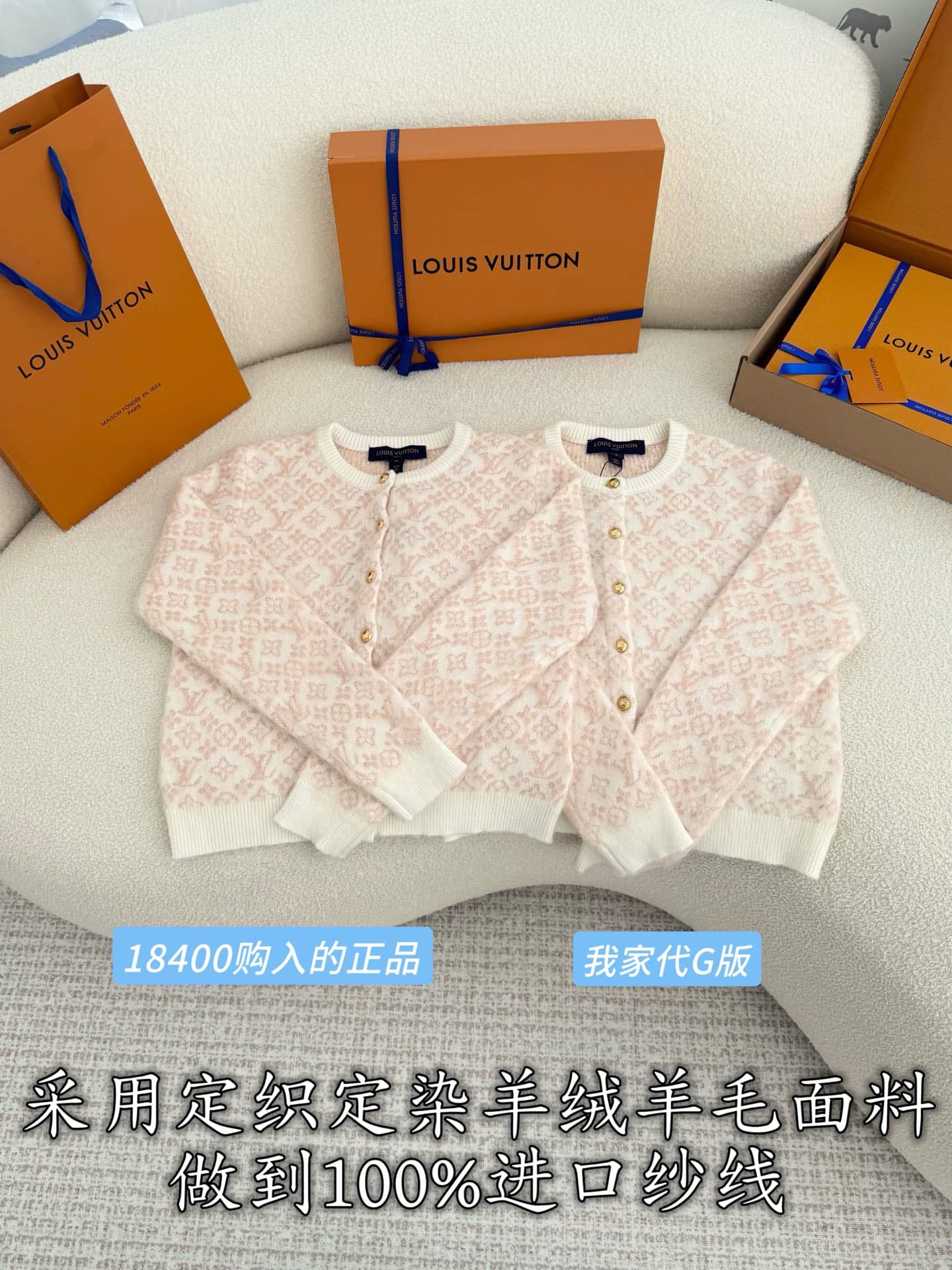 Louis Vuitton: Cardigan, imprimé intégral, imprimé, logo, pièces métalliques, cachemire