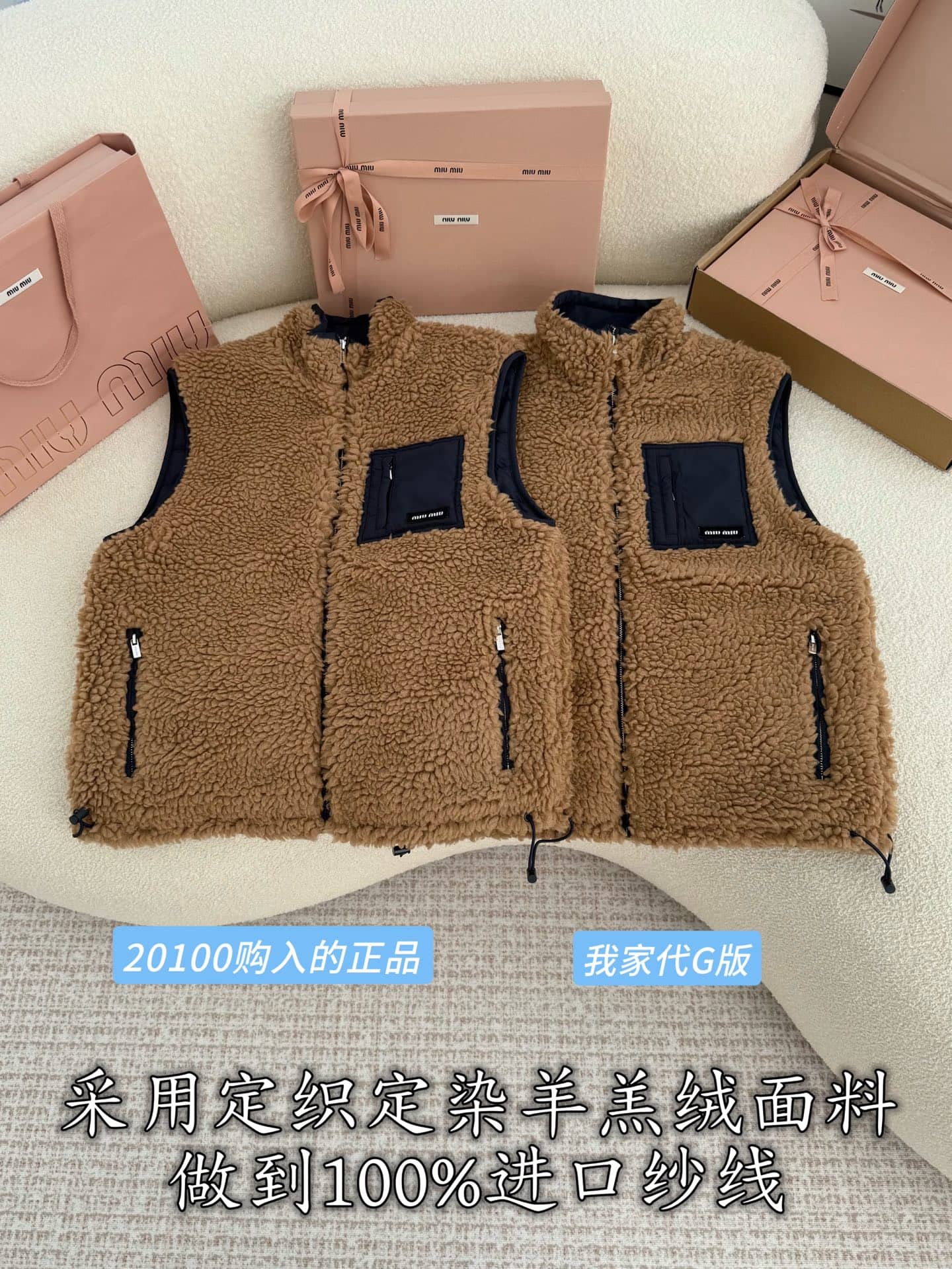 Miu Miu: Sleeveless top, metal hardware