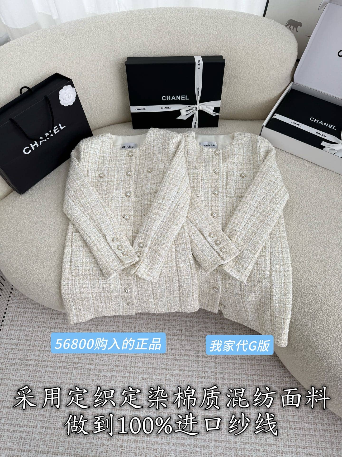 Chanel: Long-sleeve top, metal hardware, cotton