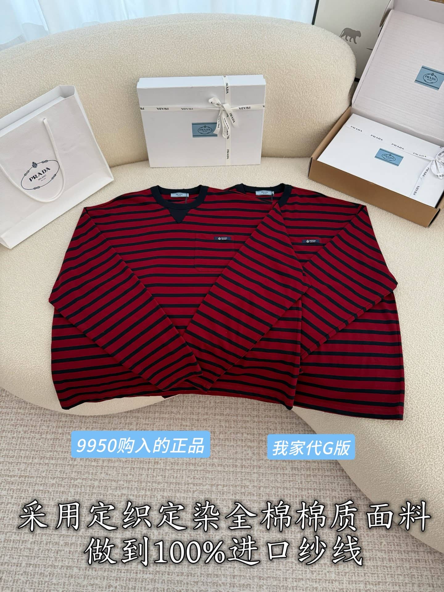 Prada: Long-sleeve top, stripes, metal hardware, cotton