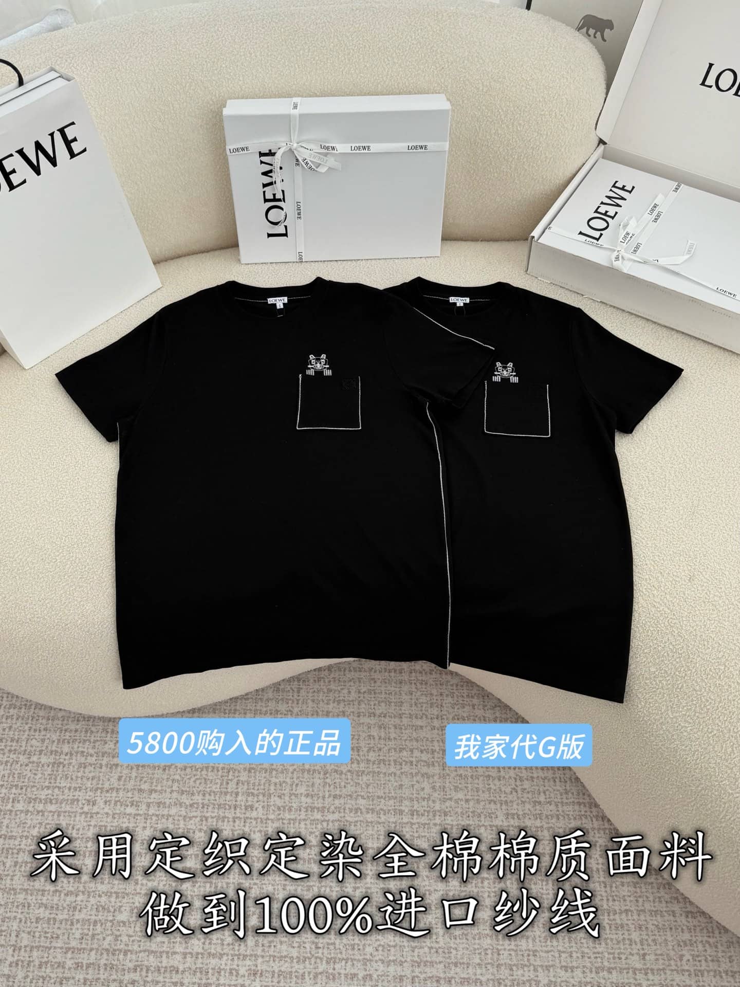 Loewe: T-shirt, contrast panels, metal hardware, cotton