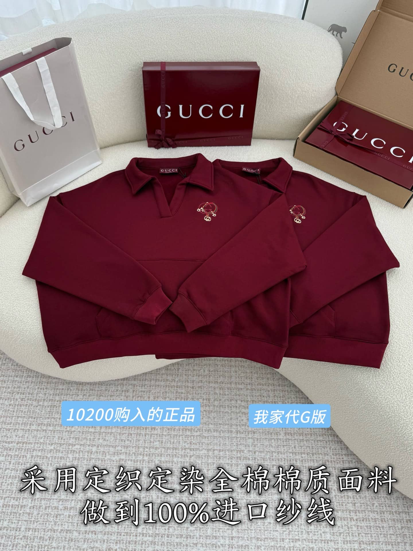 Gucci: Sweat, broderie, pièces métalliques, coton