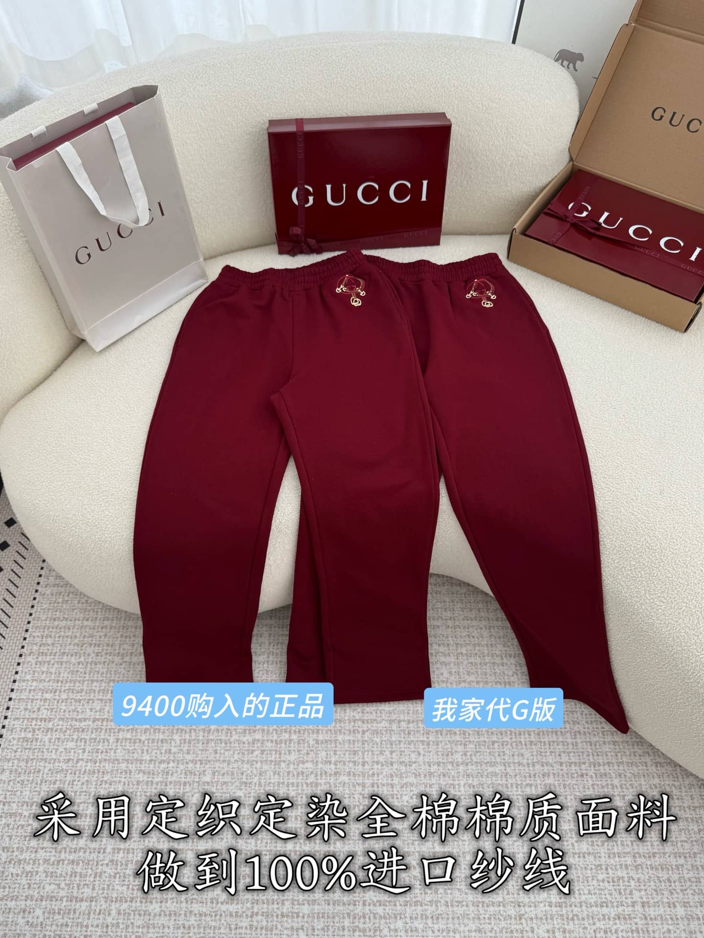 Gucci: Trousers, metal hardware, cotton