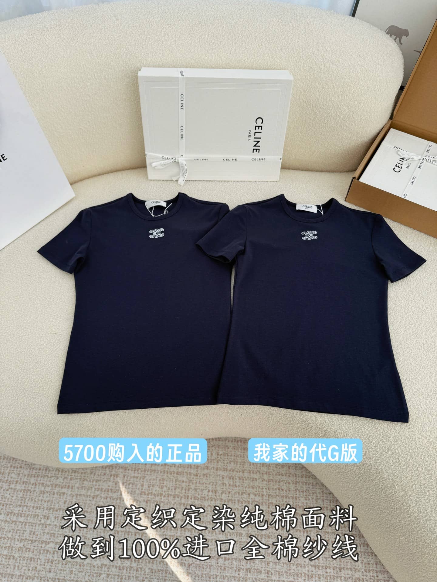 Celine: T-shirt, navy blue, embroidery, metal hardware, cotton