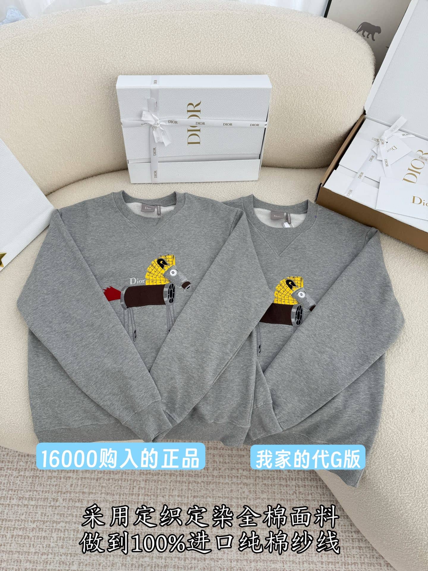 Dior: Sweat, broderie, pièces métalliques, coton