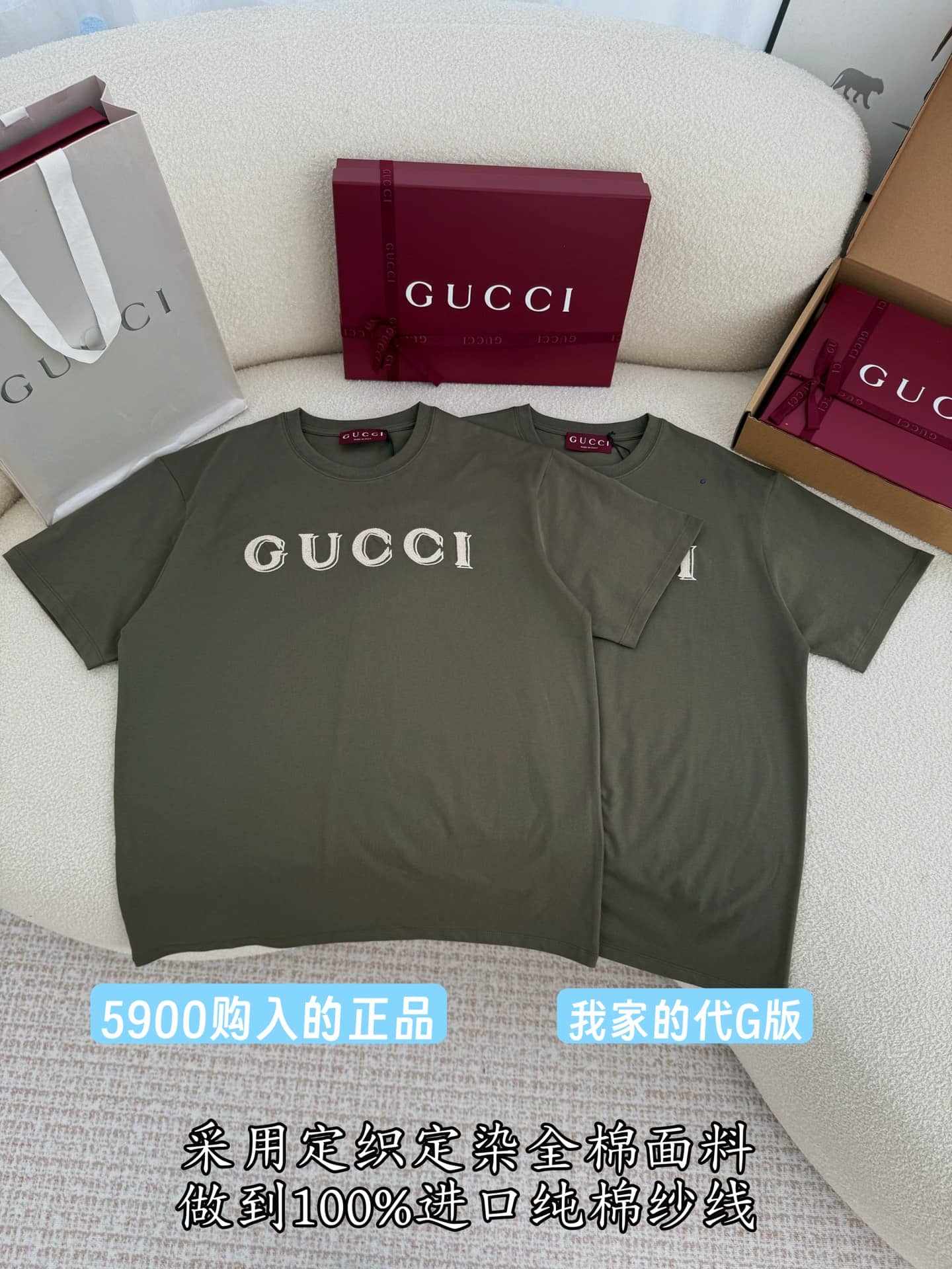 Gucci: T-shirt, embroidery, logo, metal hardware, cotton