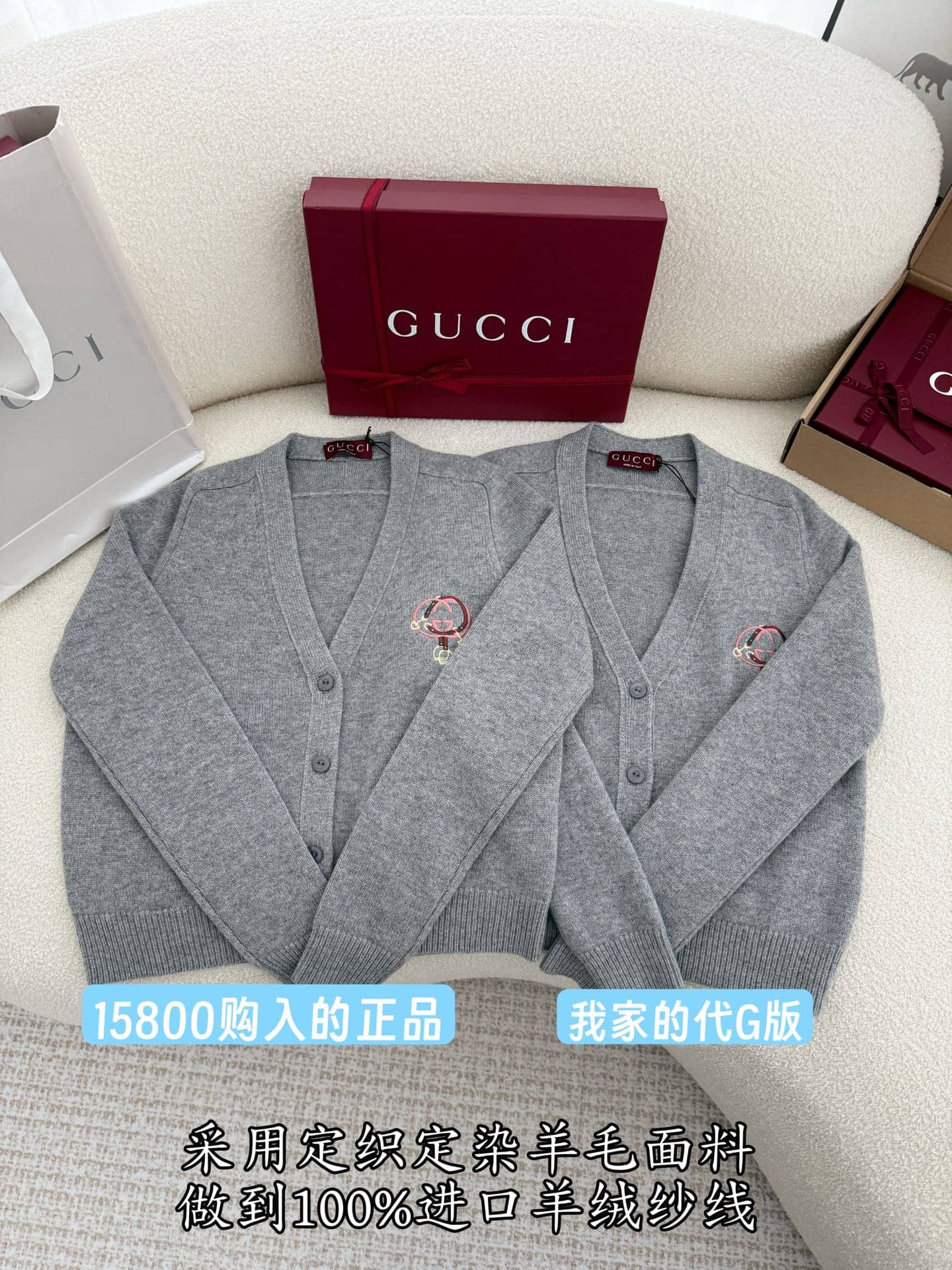 Gucci: кардиган, серый цвет, вышивка, логотип, металлическая фурнитура, кашемир