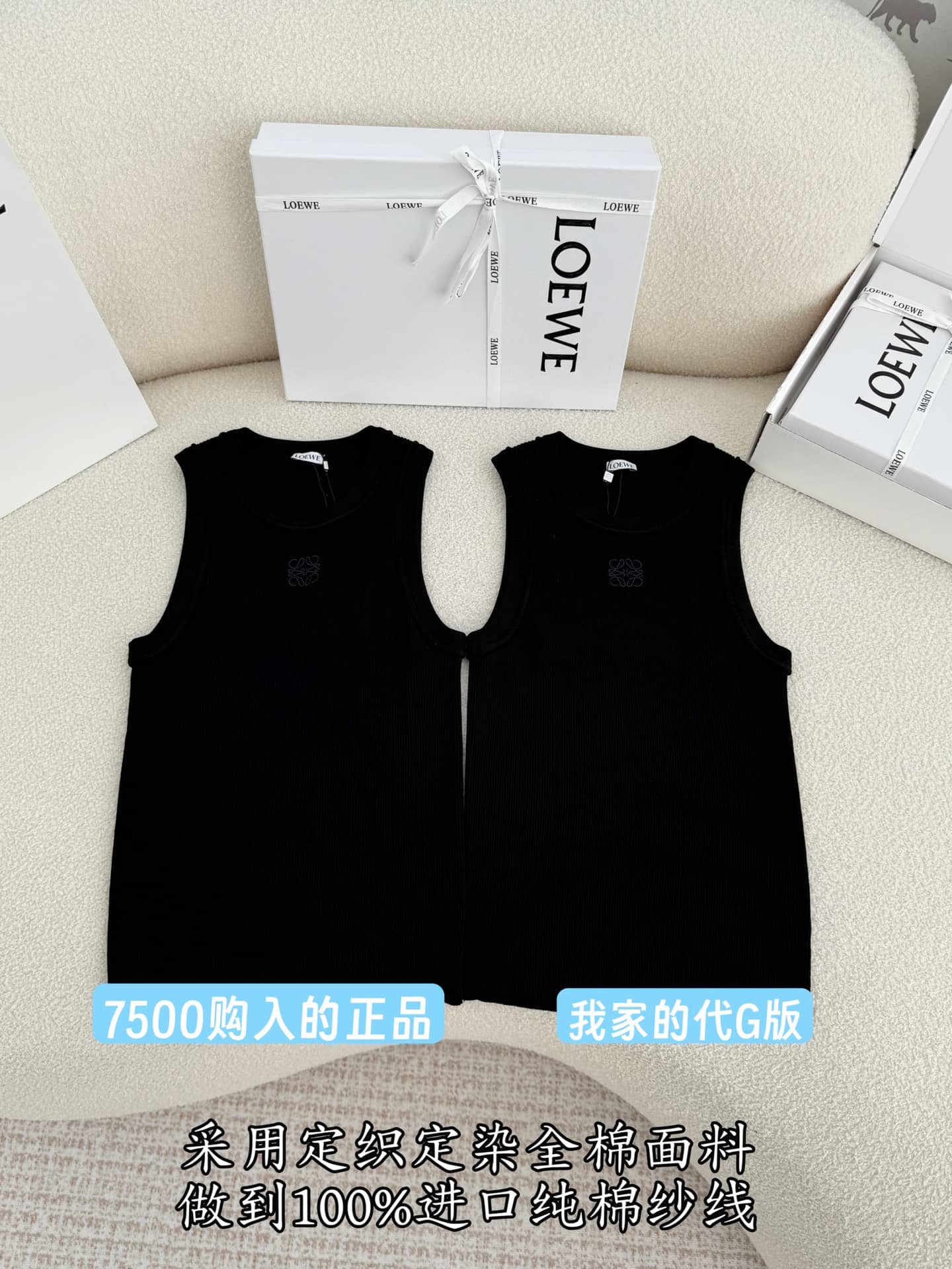 Loewe: Sleeveless top, embroidery, print, metal hardware, cotton