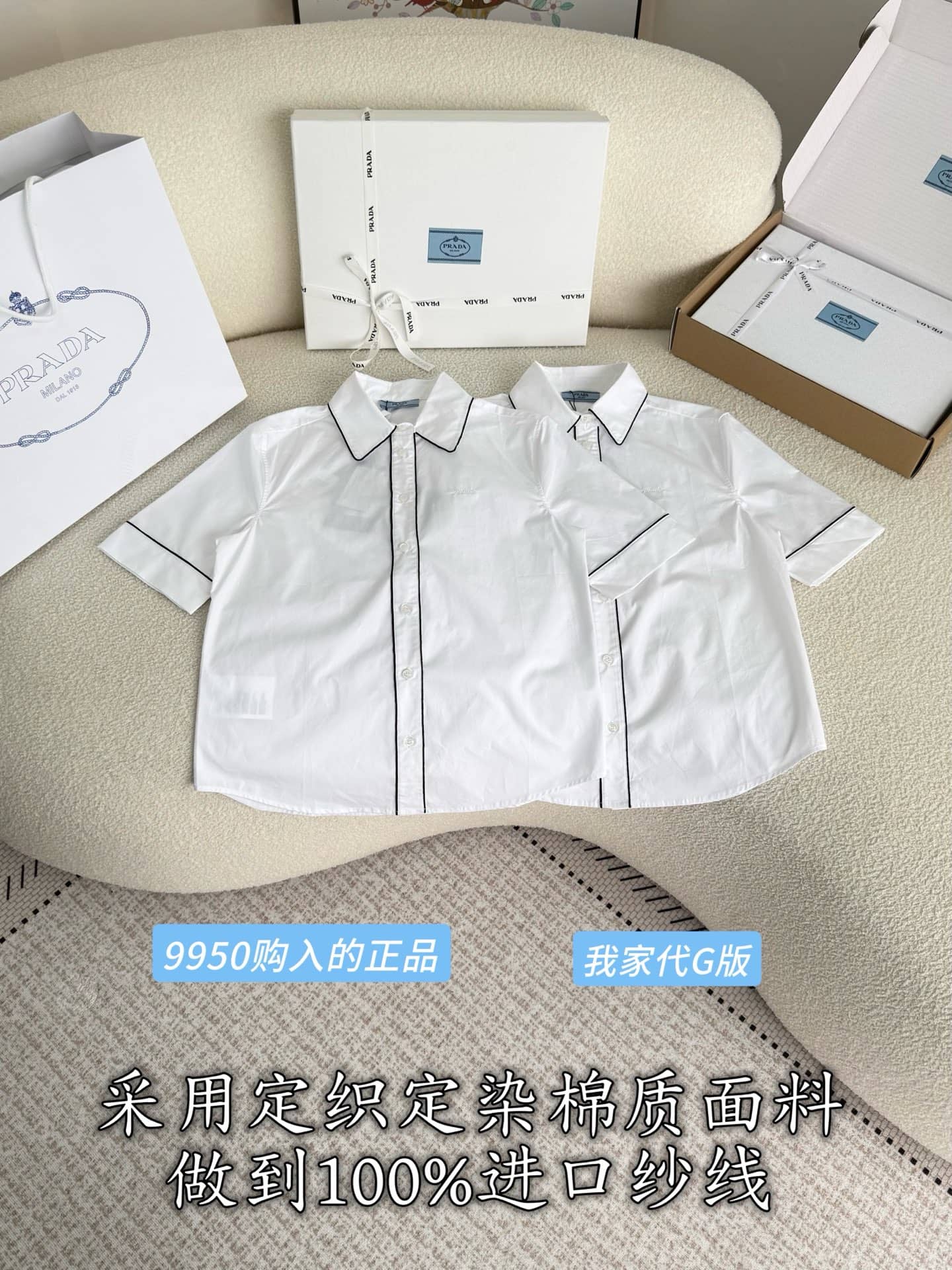 Prada: Shirt, black, contrast panels, metal hardware, cotton