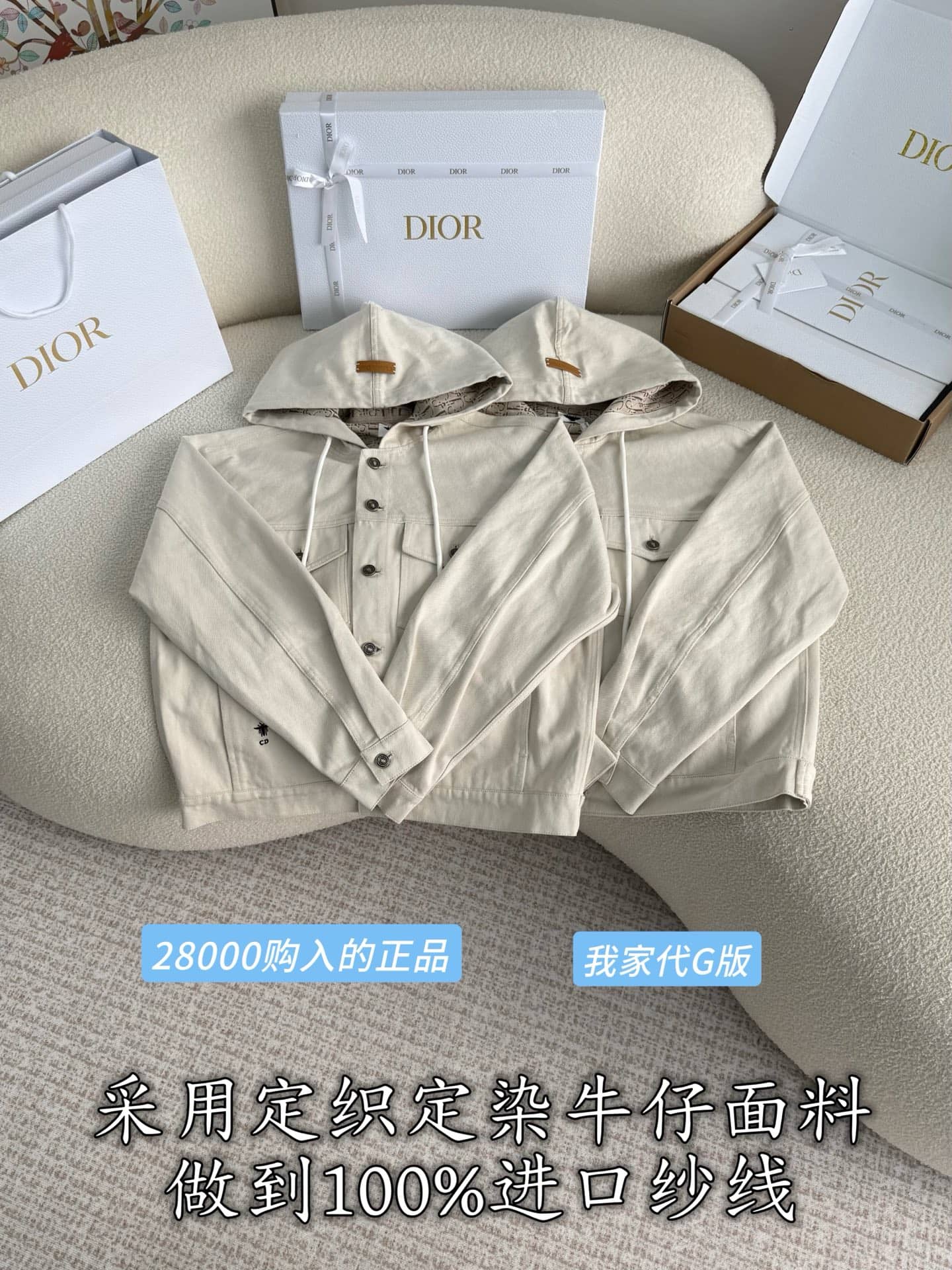 Dior: Hooded jacket, beige, all-over print, logo, hood, metal hardware