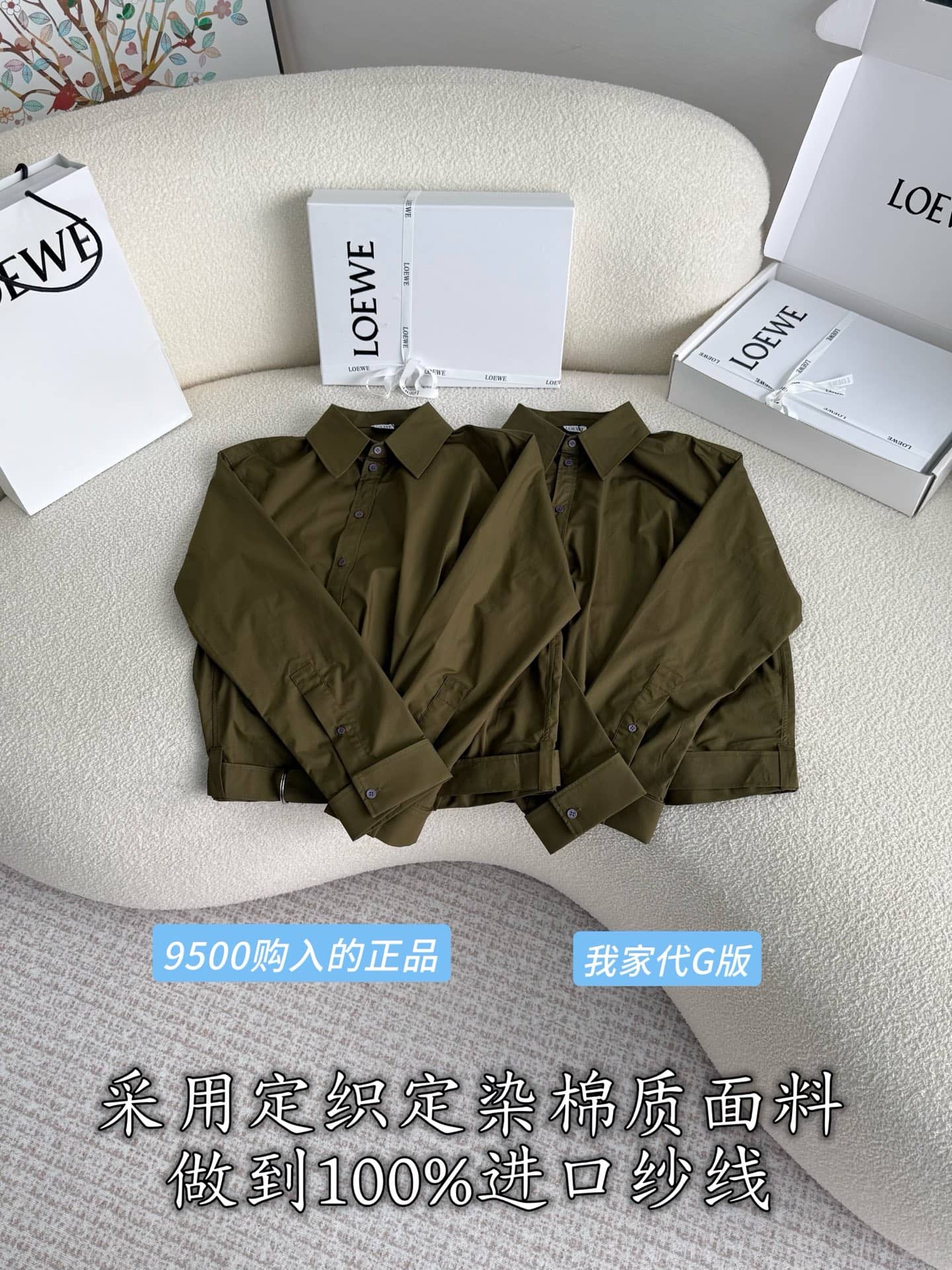 Loewe: Shirt, green, metal hardware, cotton