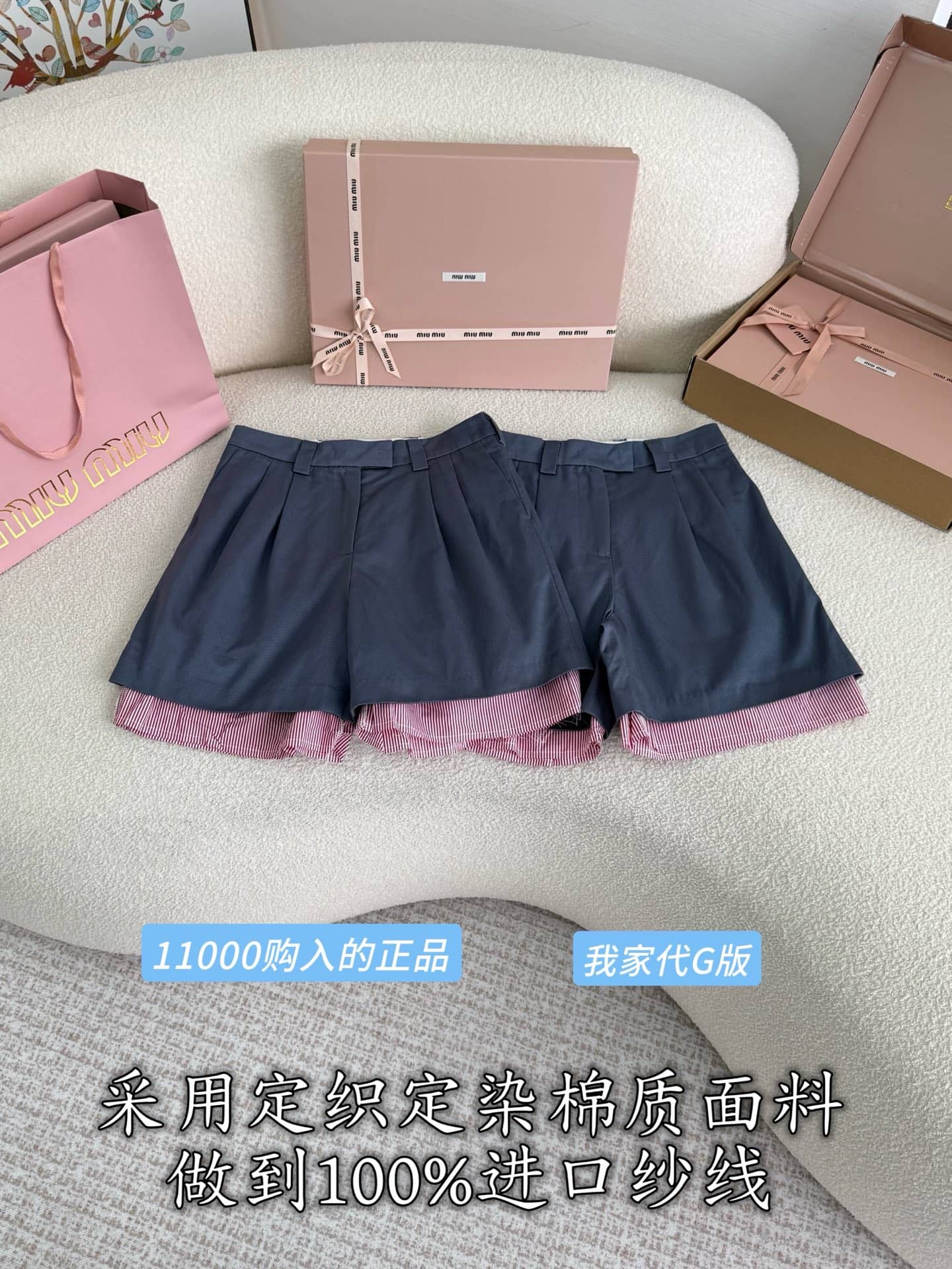 Miu Miu: Shorts, metal hardware, cotton
