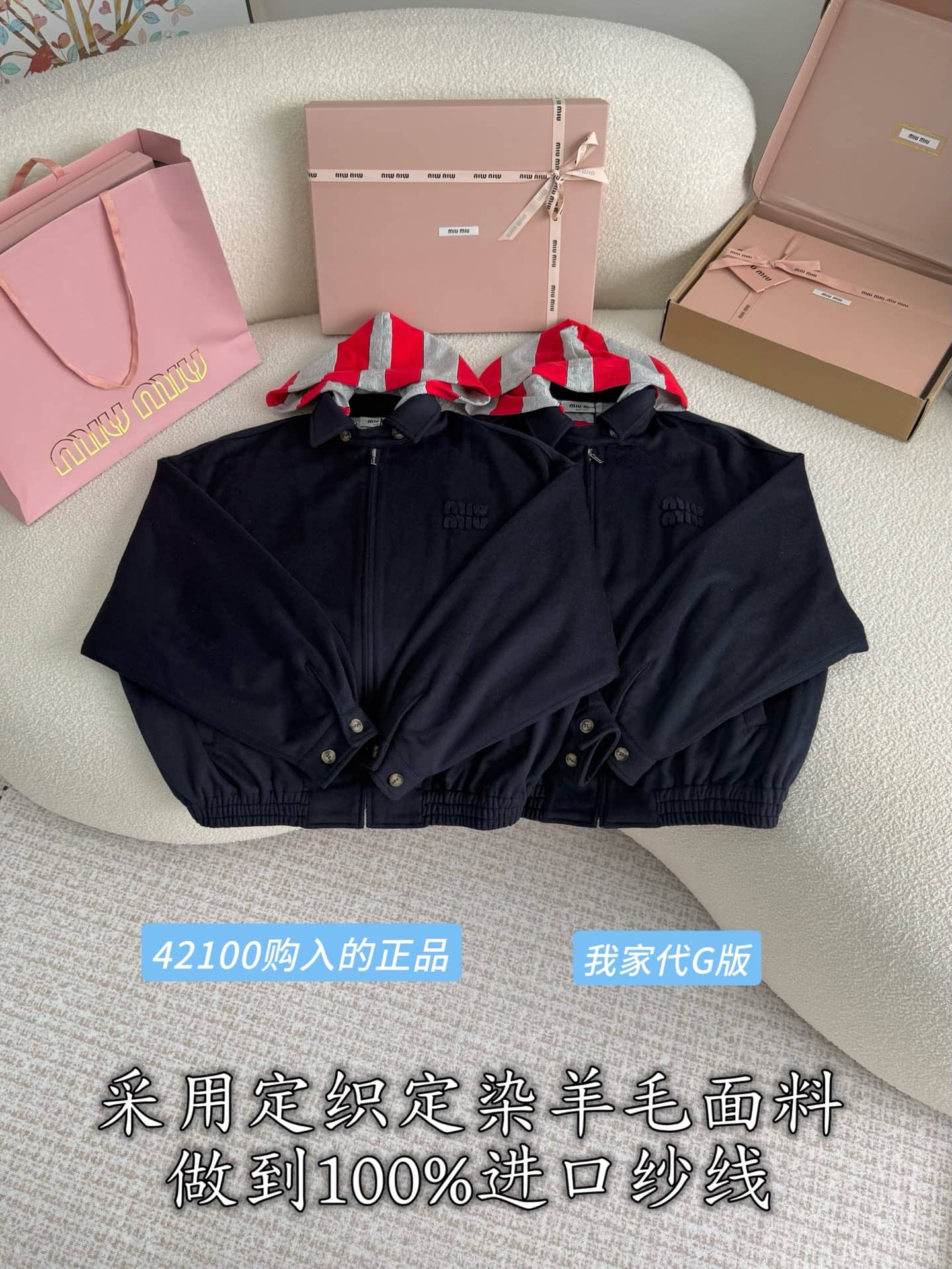 Miu Miu: Hooded jacket, contrast panels, hood, metal hardware, wool, cotton