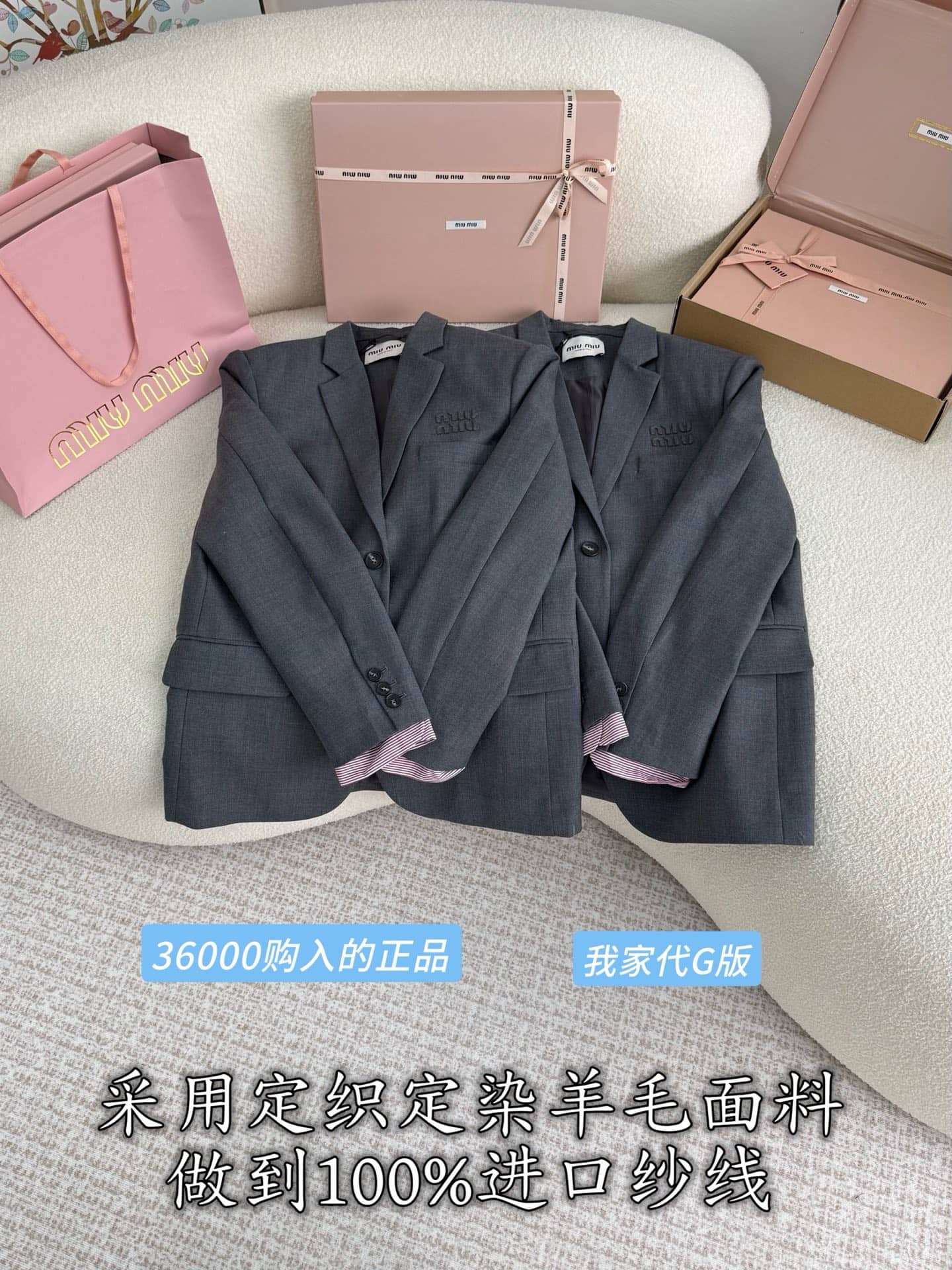 Miu Miu: Jacket, metal hardware, wool, cotton