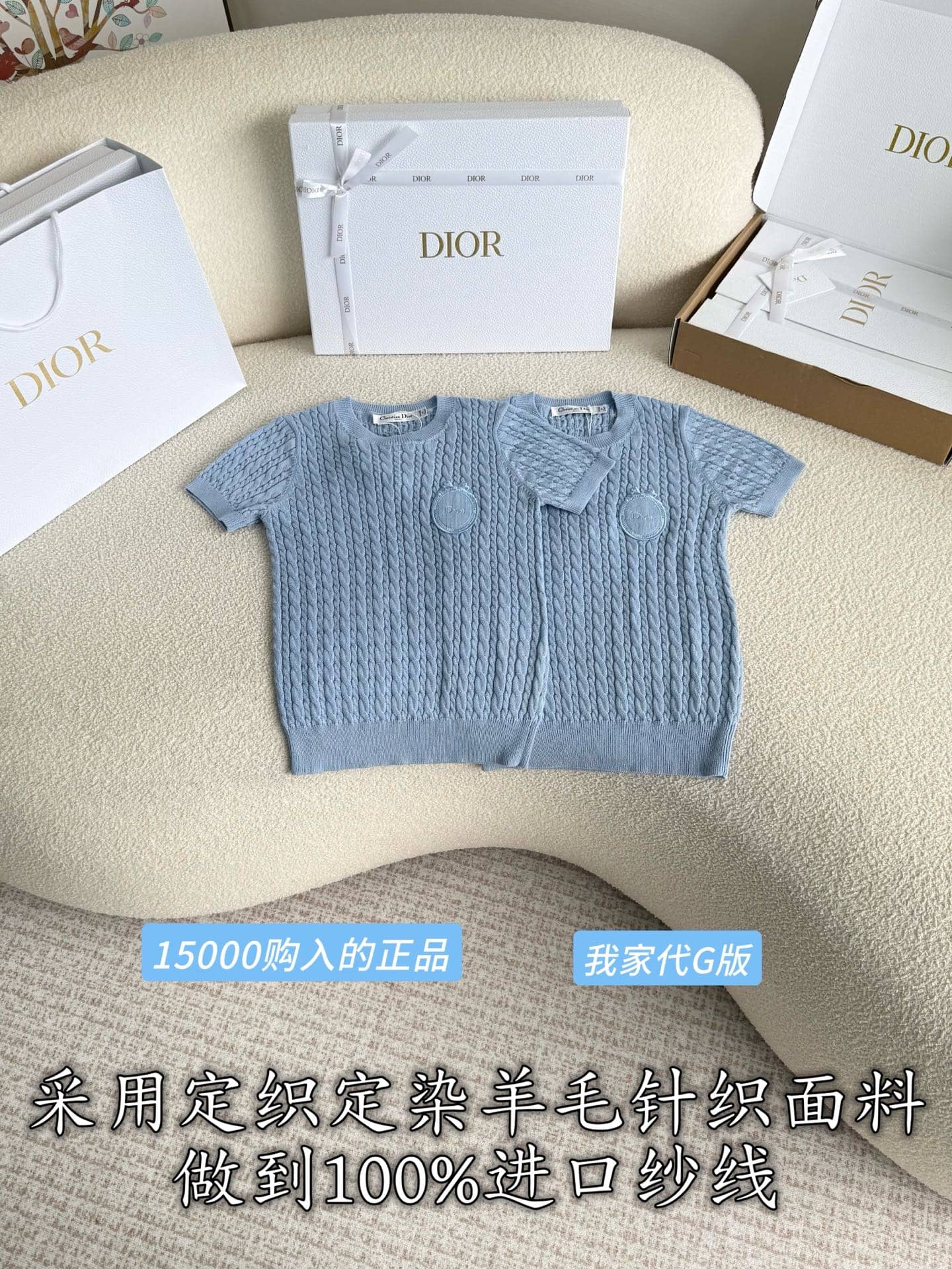 Dior: Sweater, blue, ribbed knit, metal hardware, wool
